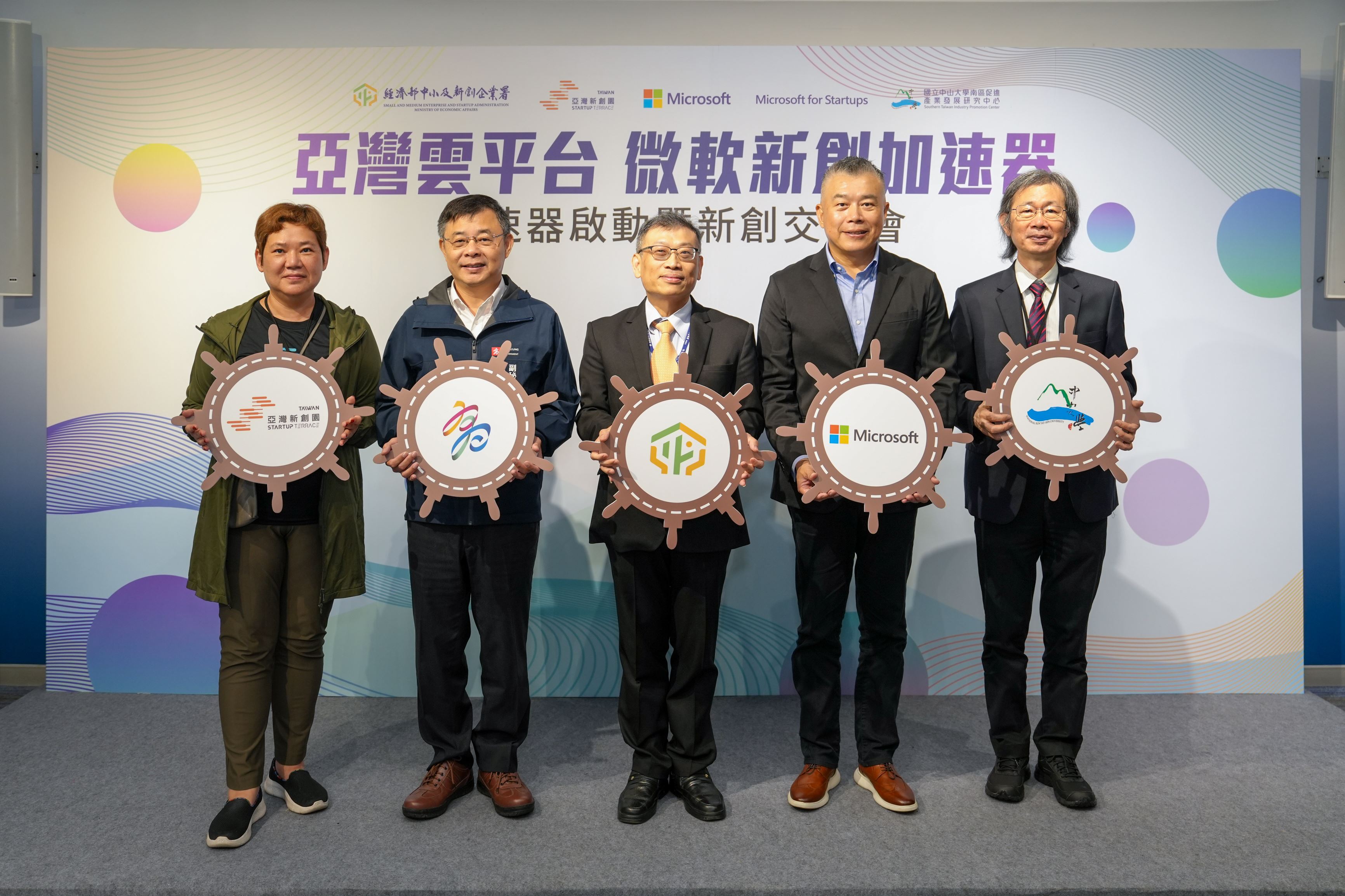 第三屆亞灣雲平台微軟新創加速器正式啟動  台灣微軟攜手產官學共促創新應用走向國際  以智慧應用連結產業需求，加速 AI 技術落地
