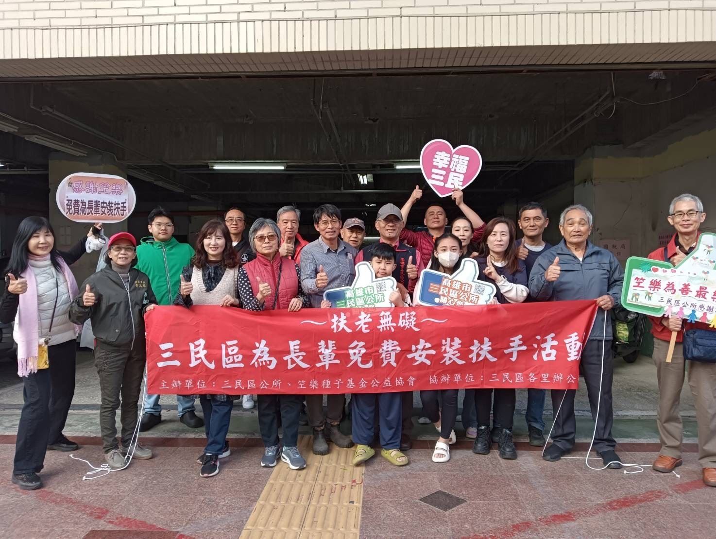 獨居長者居家安全再升級-通稿01.jpg
