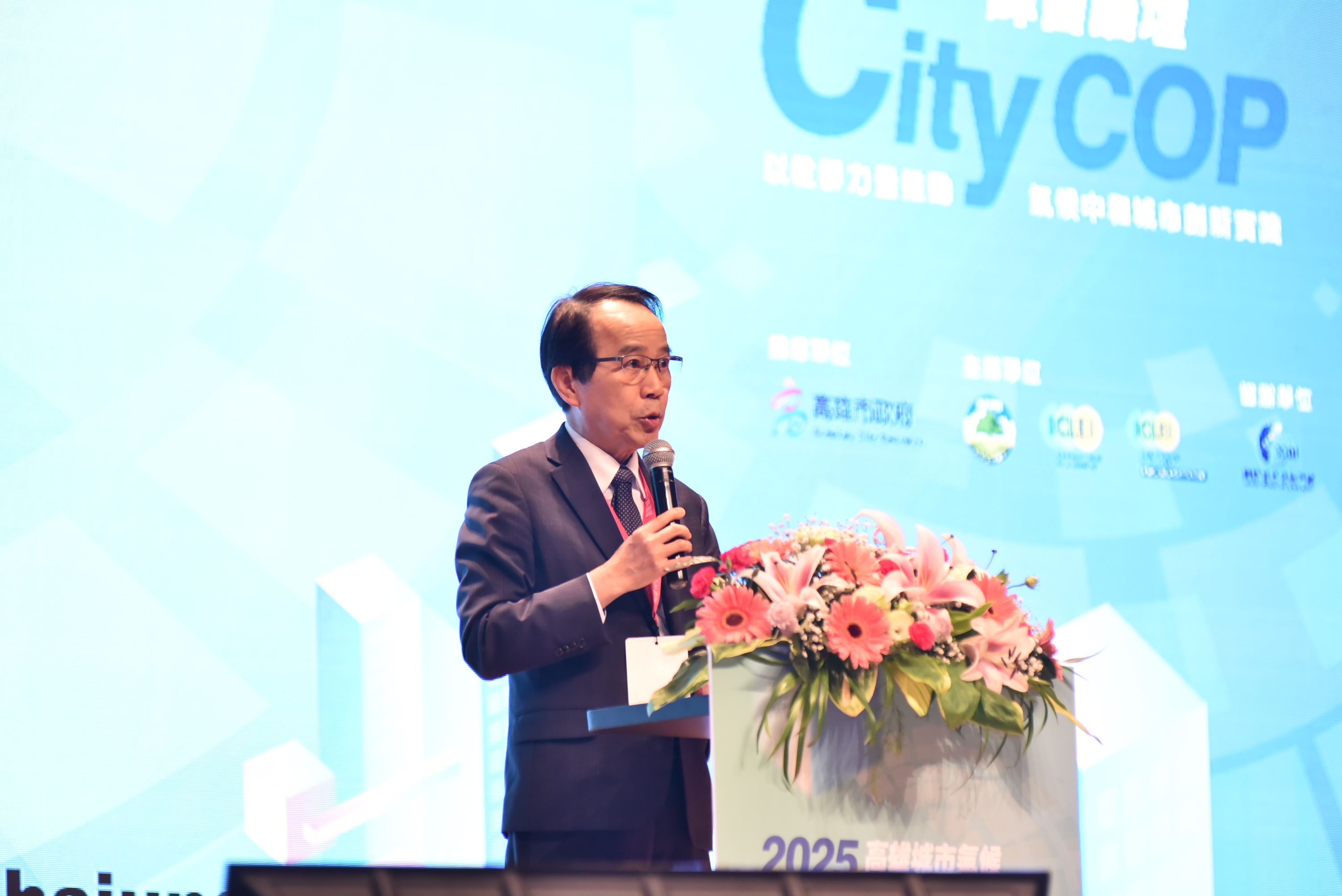 【代發資訊處新聞稿】2025高雄智慧城市展 高雄AI智慧城贏得國際機構與企業青睞,為高雄創跨國商機