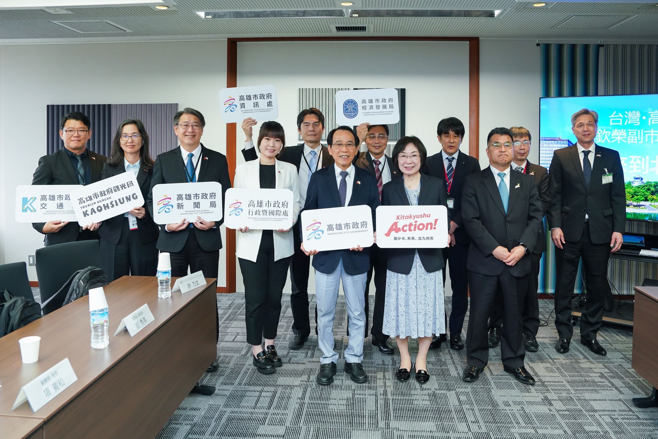 林欽榮率隊拜會日本北九州市政府   參訪FAIS交流智慧城市與產研合作共榮經驗