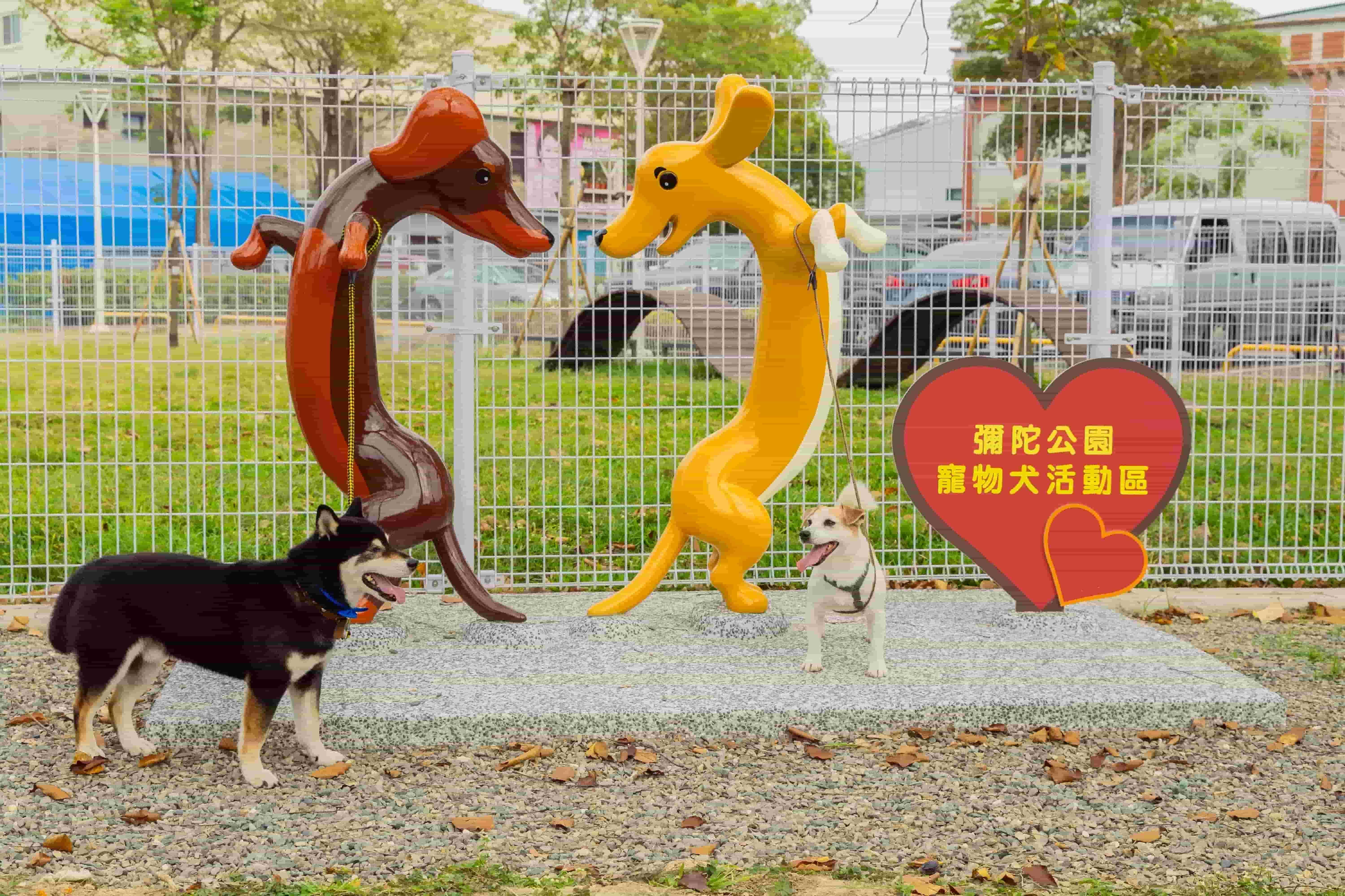 彌陀公園打造寵物友善空間　臘腸狗造型入口萌翻遊客