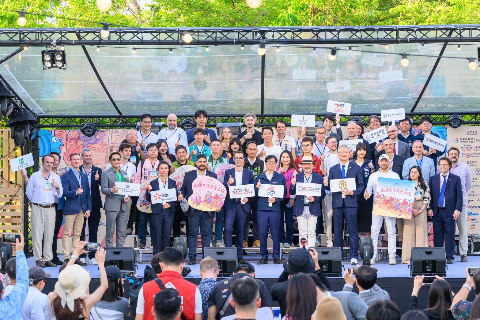 9國駐台使節、法國會議員齊聚！2025法國生活節盛大開幕 