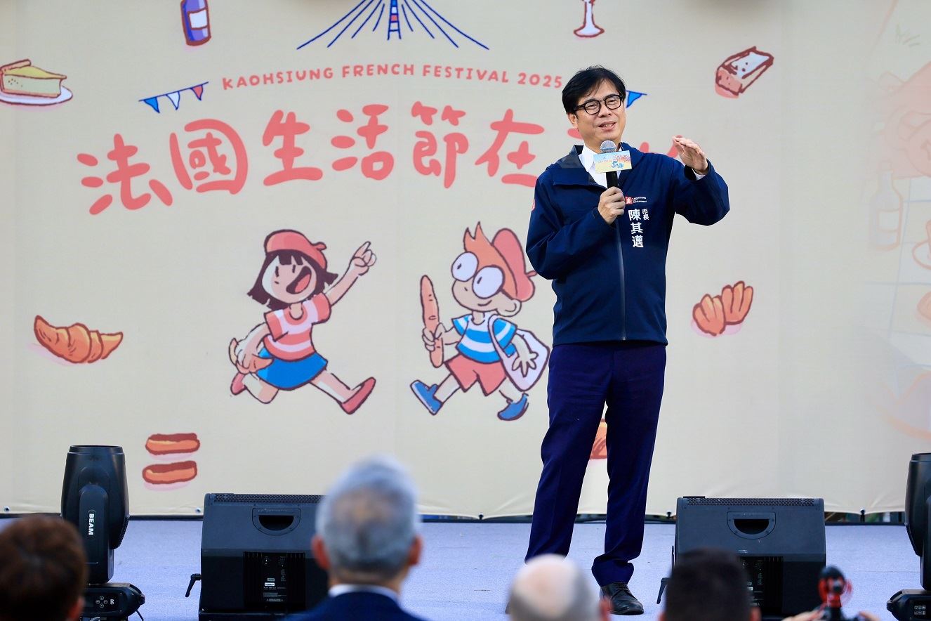 2025法國生活節盛大開幕 陳其邁力邀一同享受最具法國風味的高雄假期