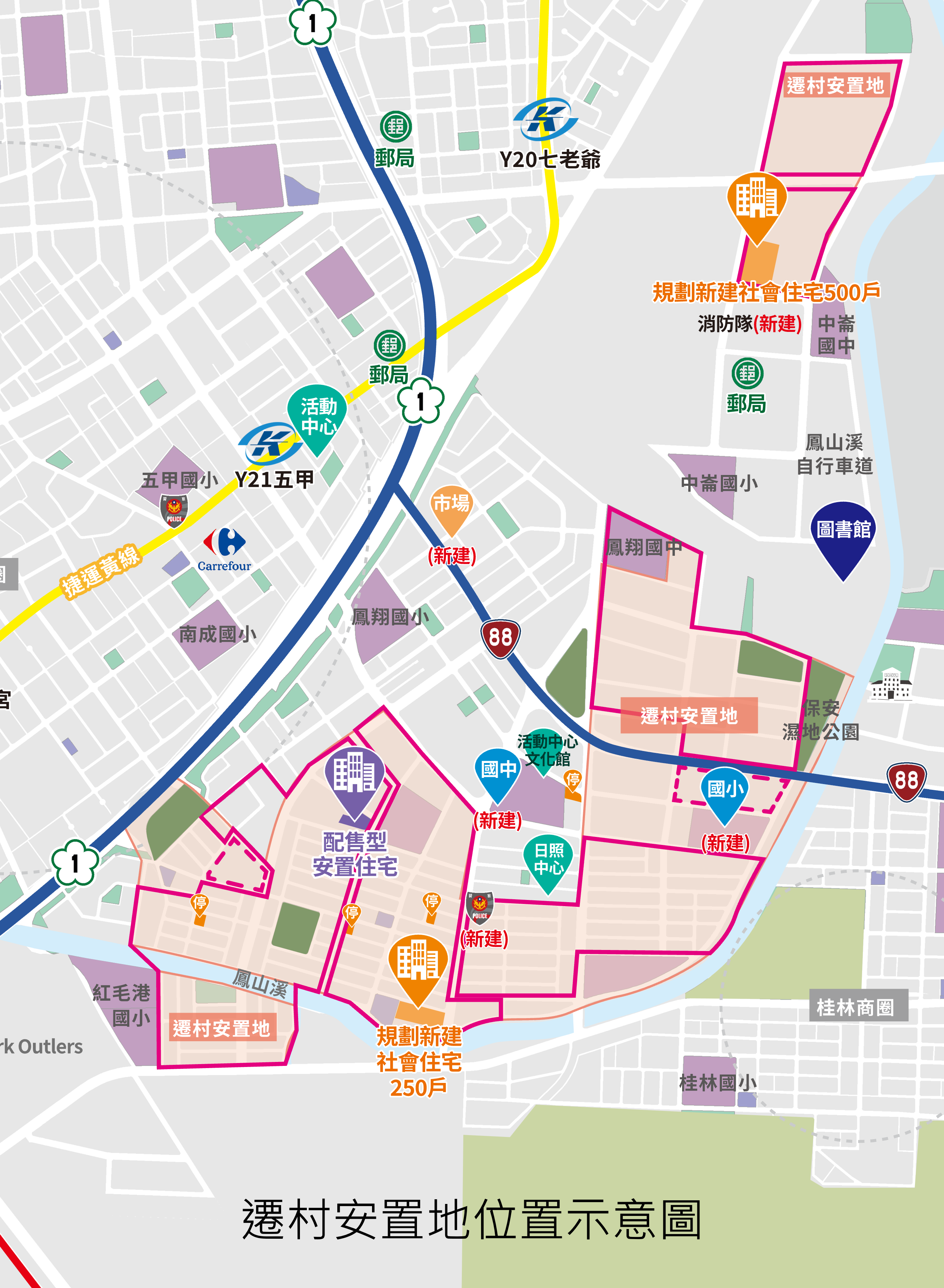 大林蒲遷村安置地都市計畫變更草案公開展覽   高市府：營造遷村與安置社區共榮共好