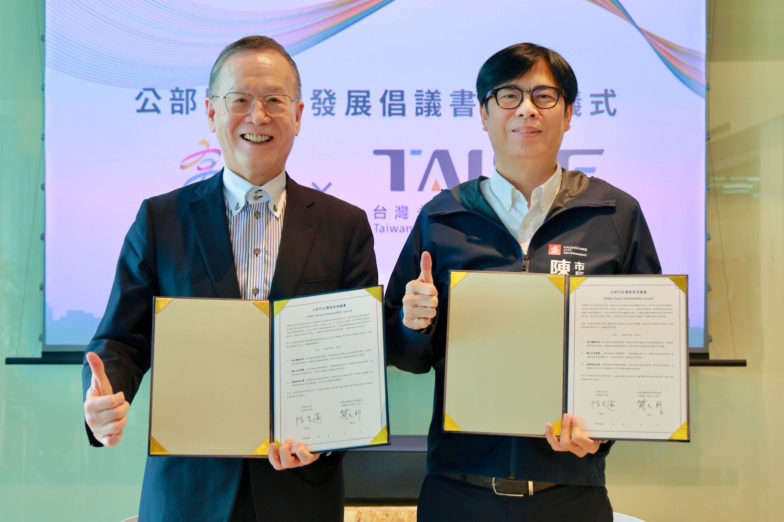 陳其邁主持市政會議 關注預算籌編、青年政策