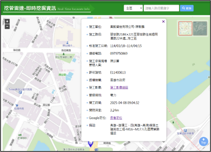 優化深開挖工程線上管理  開挖安全更智慧有保障