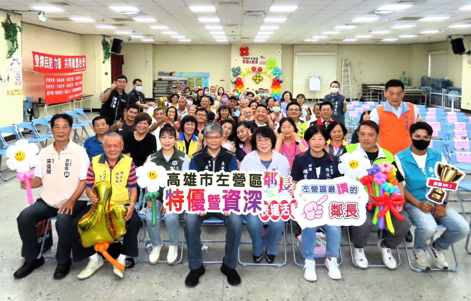 【代發左營區公所新聞稿】左營區「114年度特優暨資深鄰長表揚大會」溫馨圓滿