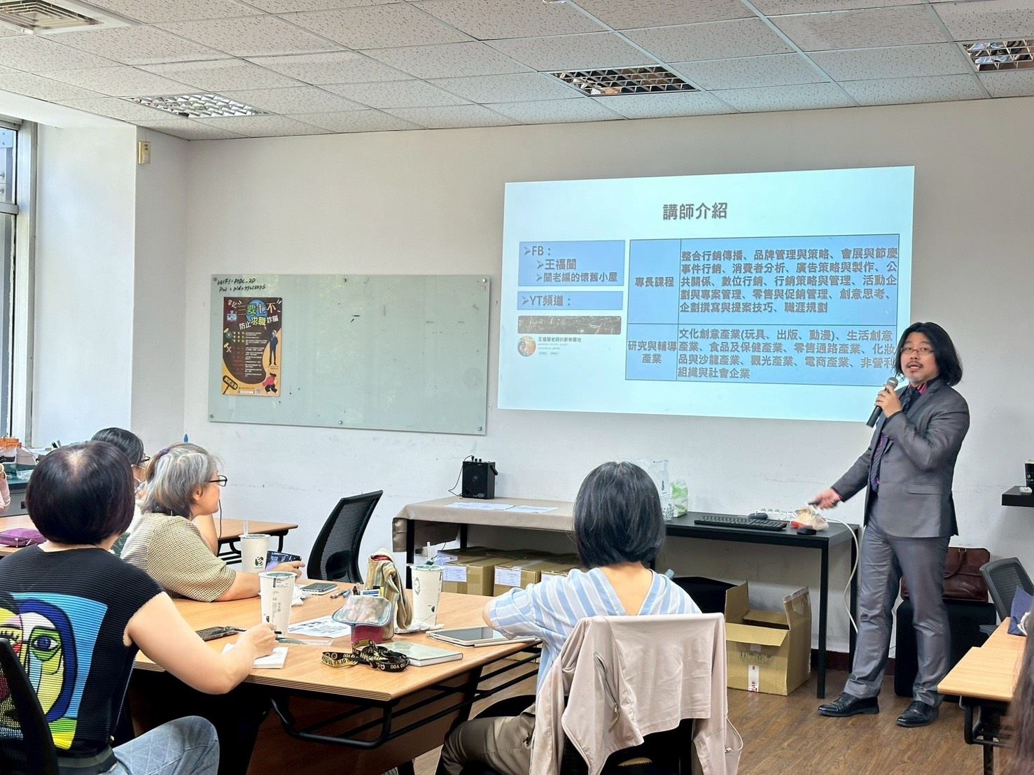 【代發勞工局新聞稿】高市勞工局創業學習營從定位到實踐 培育學員打造新時代品牌說服....