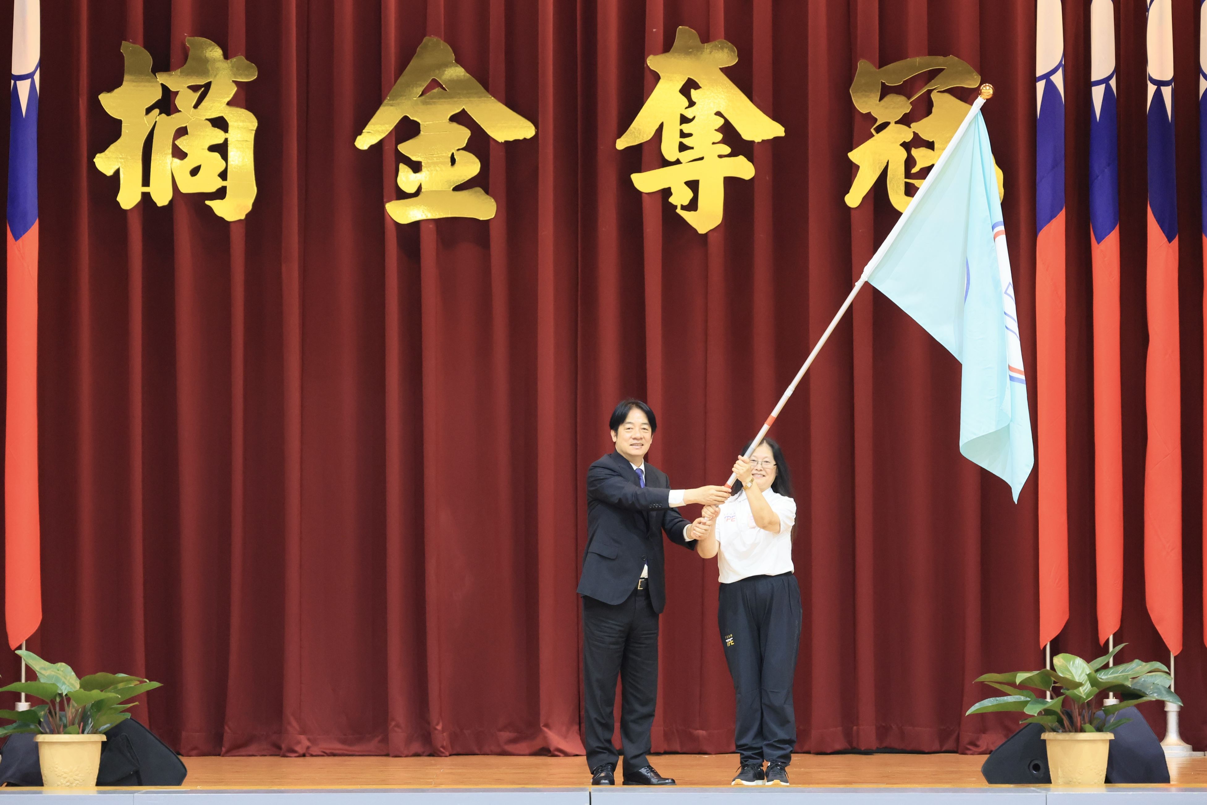 陳其邁陪同賴總統出席德國萊茵魯爾世大運代表團授旗典禮 期勉代表國家爭取佳績