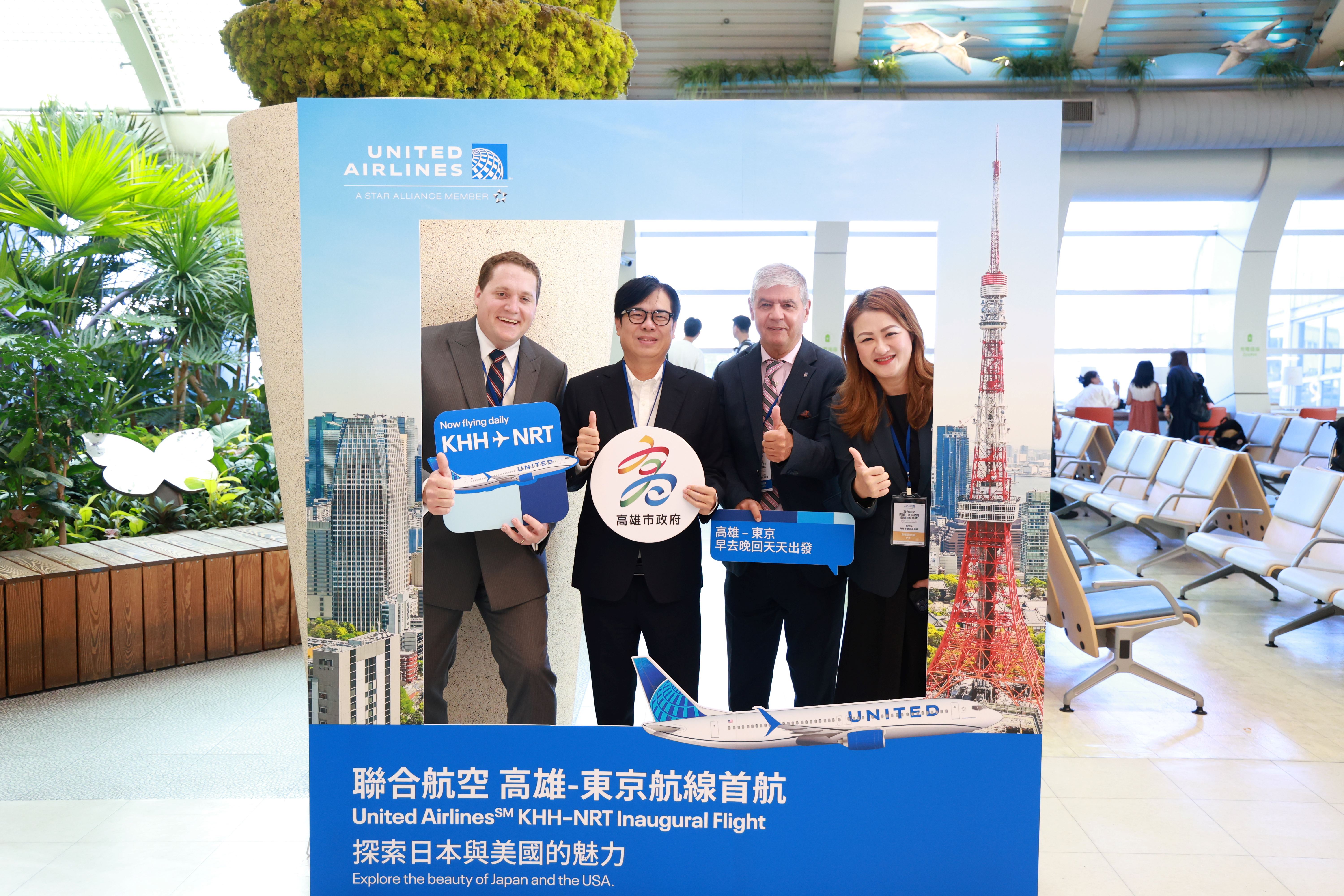 美國聯合航空「高雄－東京」首航 陳其邁：提供高雄往日本、美國的新選擇