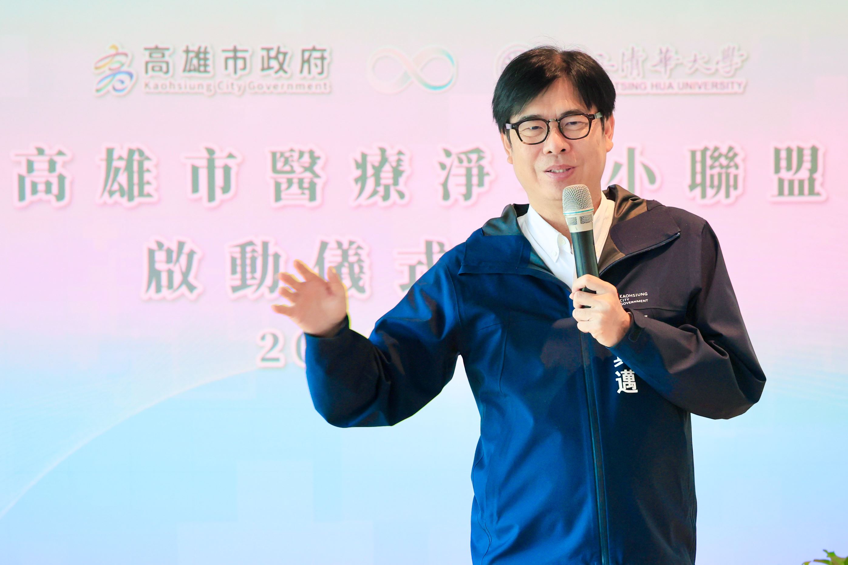 高雄市醫療淨零小聯盟啟動 陳其邁：盼逐步達到醫療產業減碳目標
