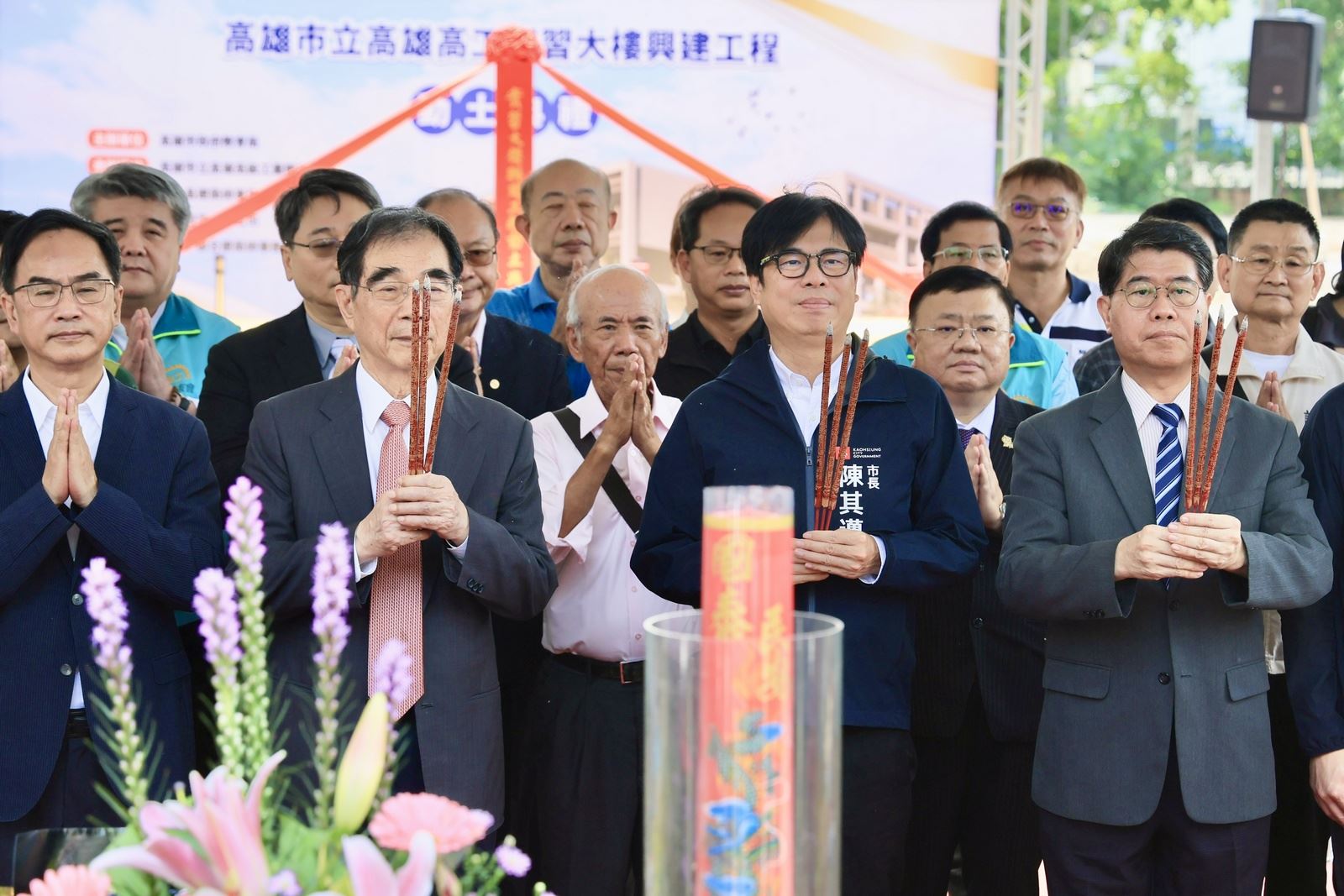 高雄高工實習大樓興建工程動土 陳其邁：全力支持高雄技職教育發展
