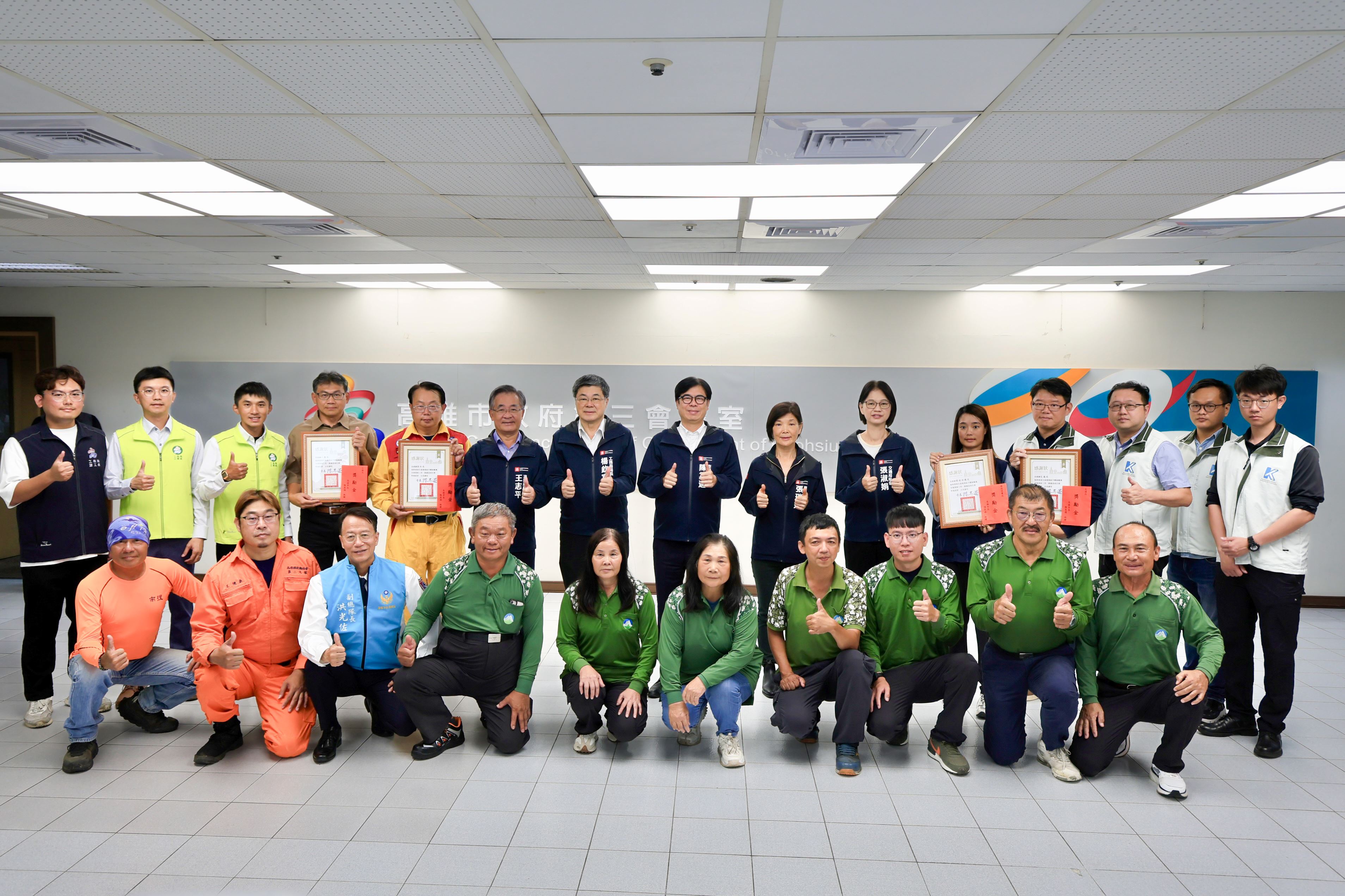 展現同島一命相互扶助精神 陳其邁表揚同仁不畏辛勞馳援外縣市災害復原工作