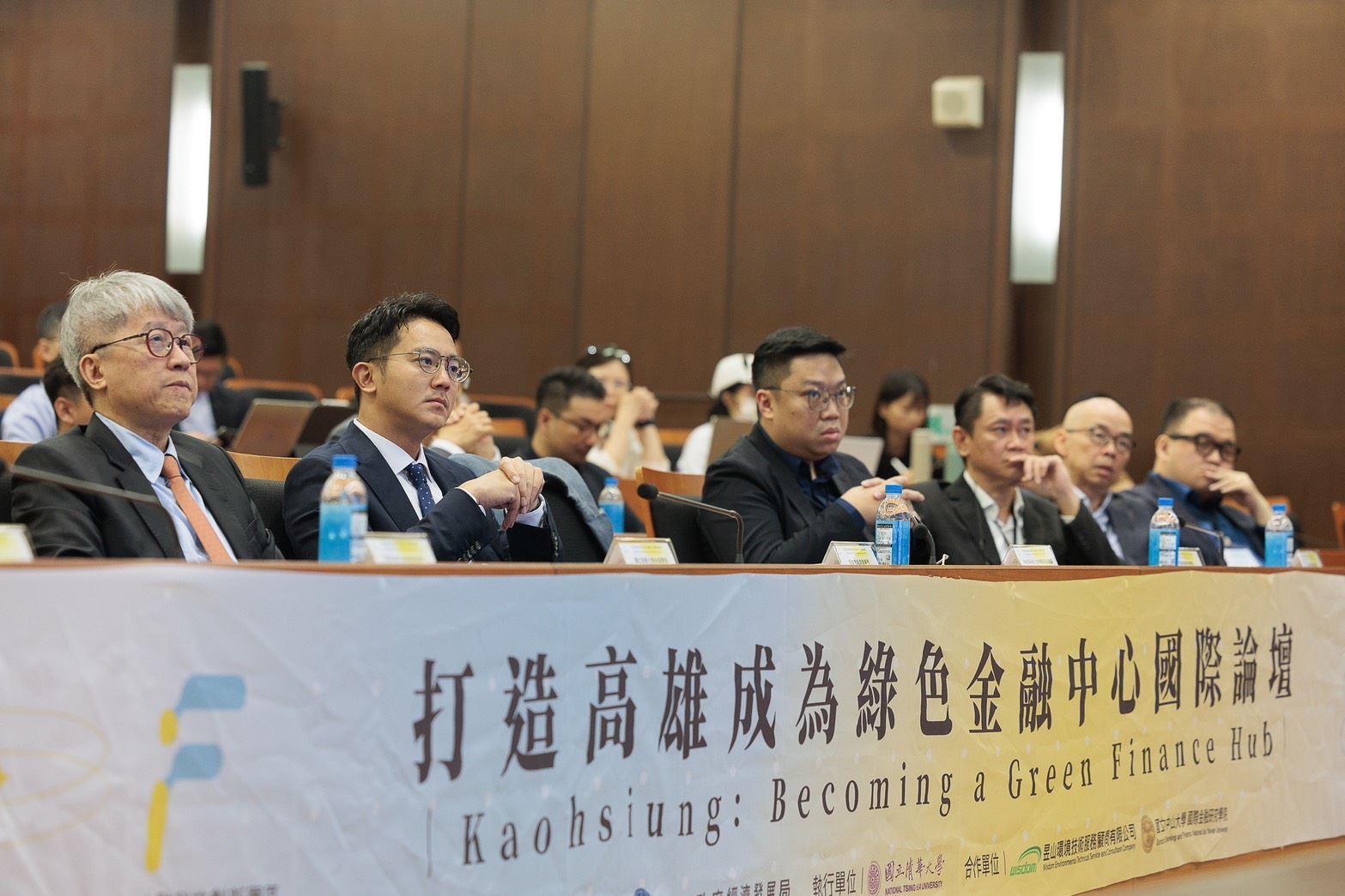 高雄綠色金融科技論壇 聚焦永續金融轉型創新亞洲資產管理新契機
