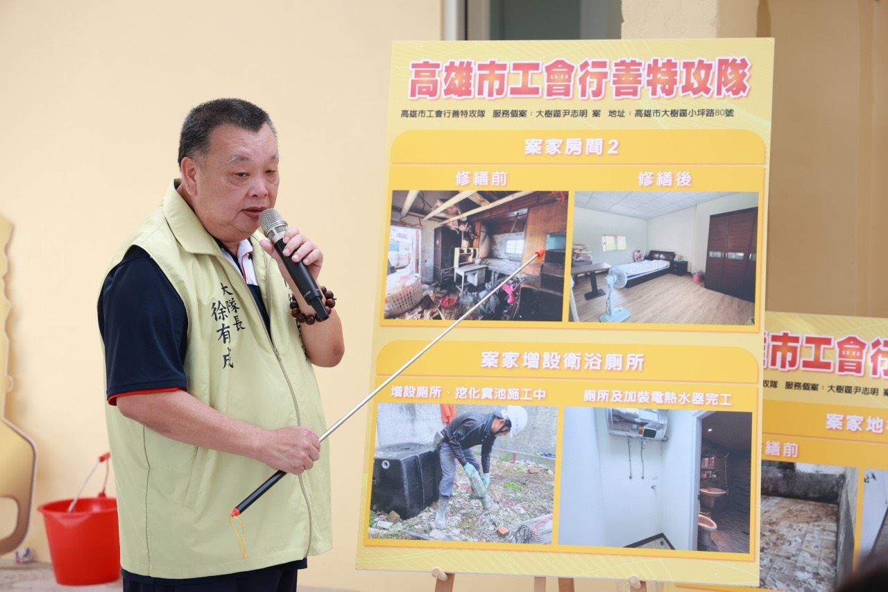 【代發勞工局新聞稿】陳其邁感謝工會行善特攻隊展現做工人ㄟ義氣！