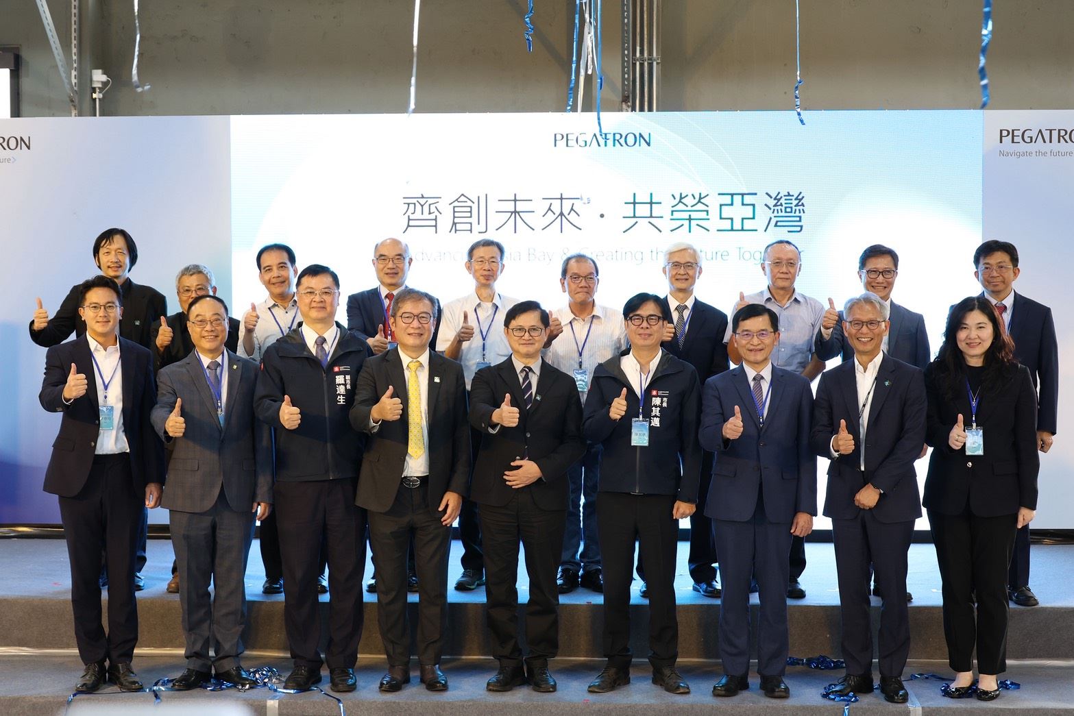 插旗高雄！和碩亞灣研訓基地開幕 打造南臺灣第一研發中心