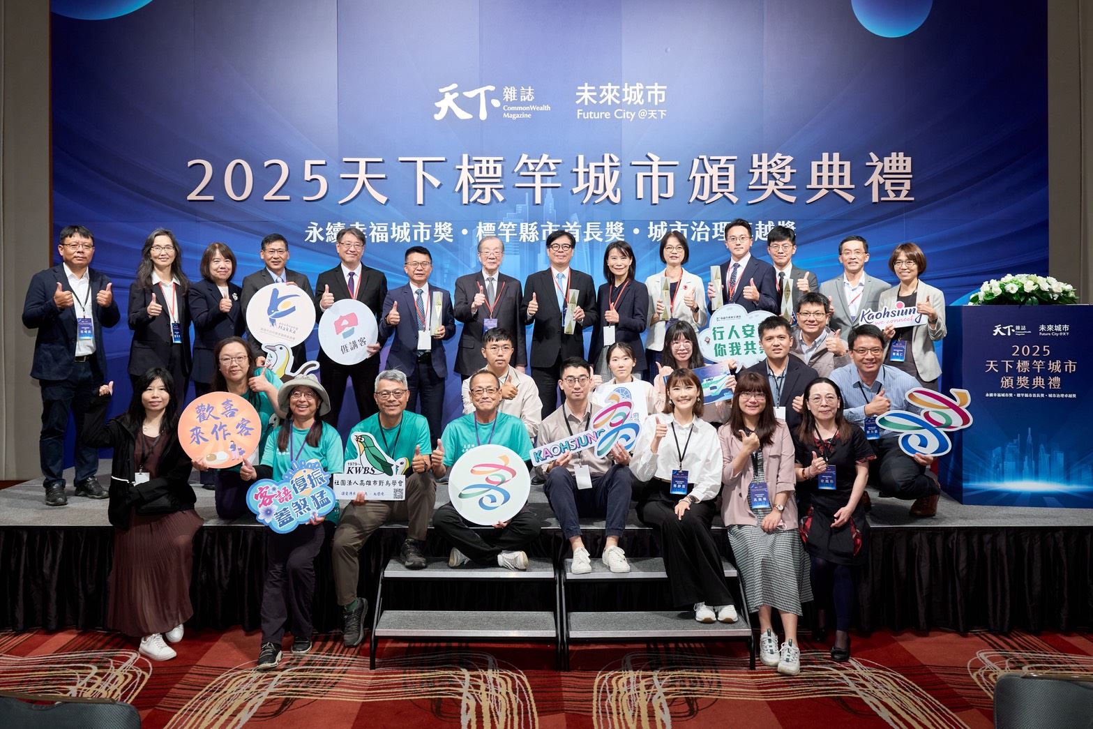 高市府導入AI助攻傳產轉型  獲天下城市治理卓越獎肯定！