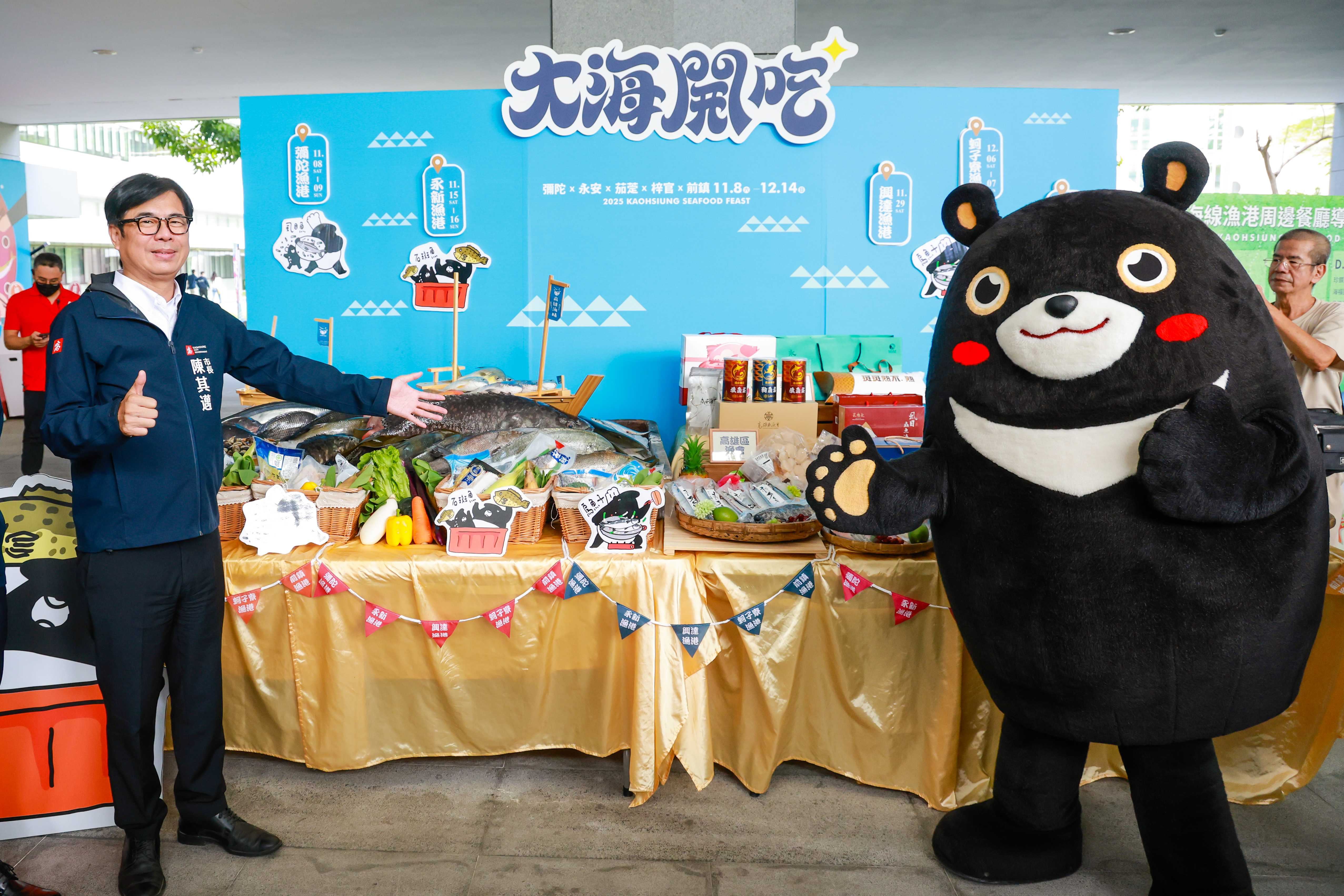 出席「2025大海開吃記者會」陳其邁邀請品嚐高雄最鮮美海味