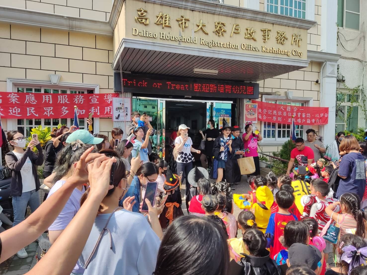 【代發大寮戶政新聞稿】小小搗蛋來報到！大寮戶政萬聖節驚喜迎賓 與幼兒園攜手打造歡....