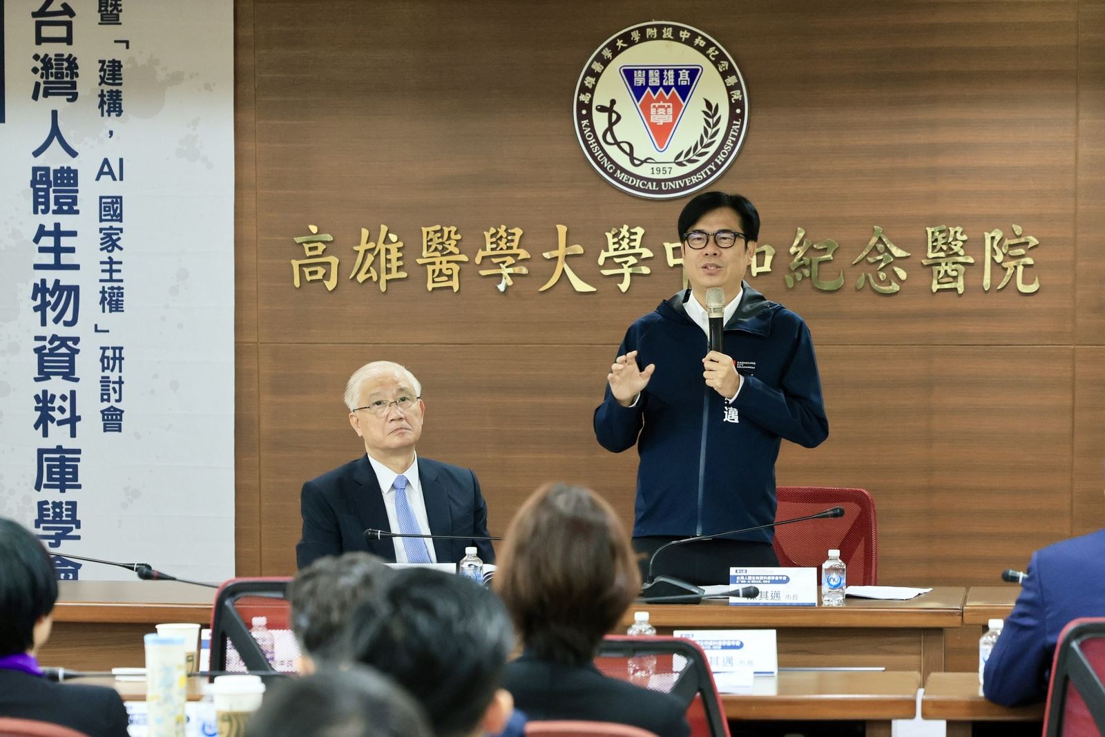 出席台灣人體生物資料庫學會年會暨「建構，AI國家主權」研討會 陳其邁感謝學會整合....