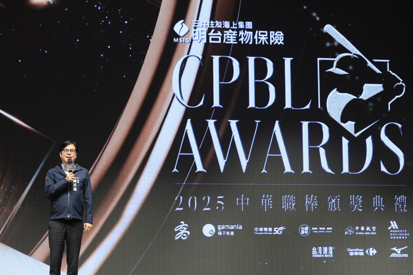 睽違30年中華職棒頒獎典禮移師高雄盛大舉辦 陳其邁：高雄無上光榮