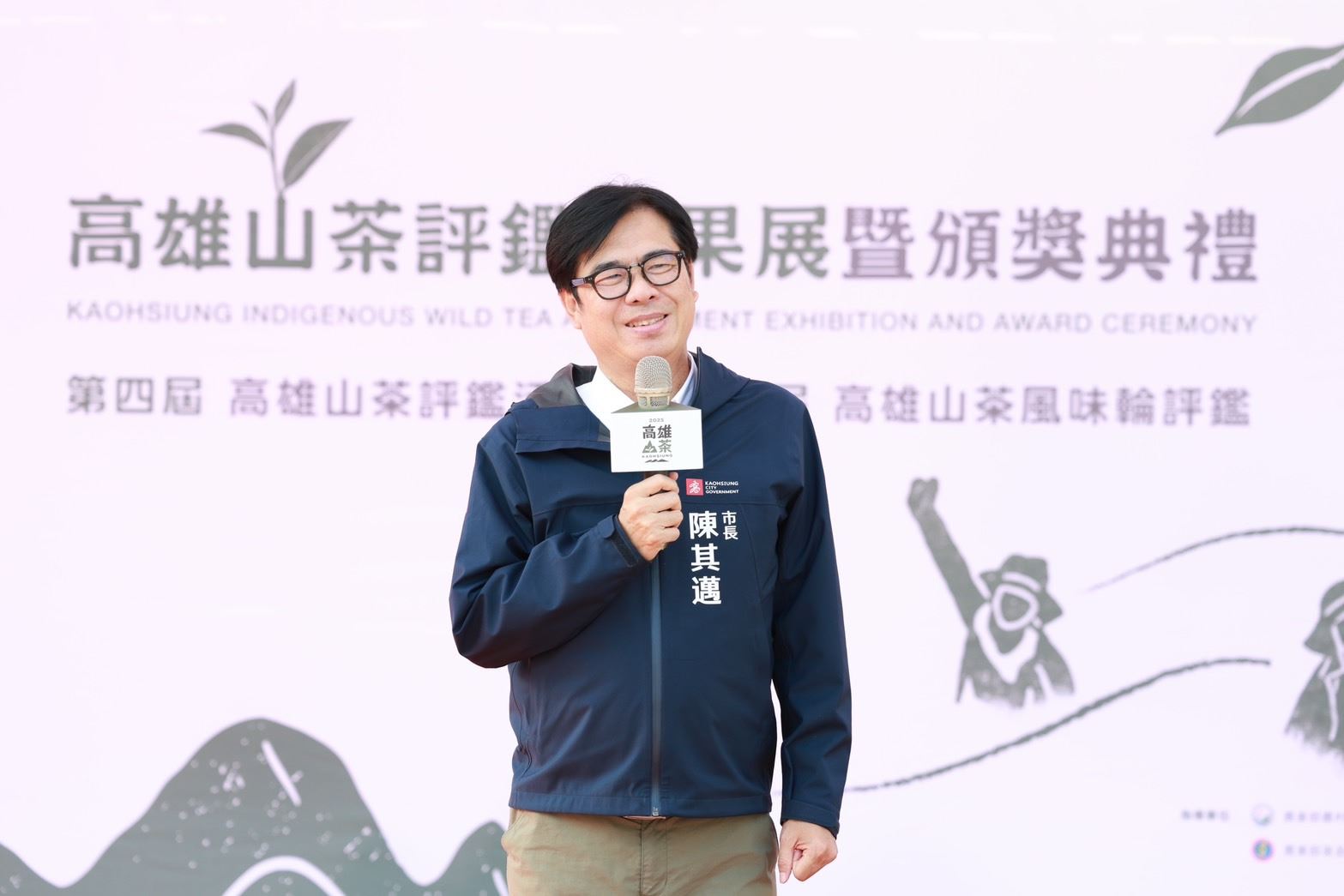 2025高雄山茶評鑑成果展首度移師駁二 陳其邁推薦山茶獨特香醇 好東西與好朋友分....