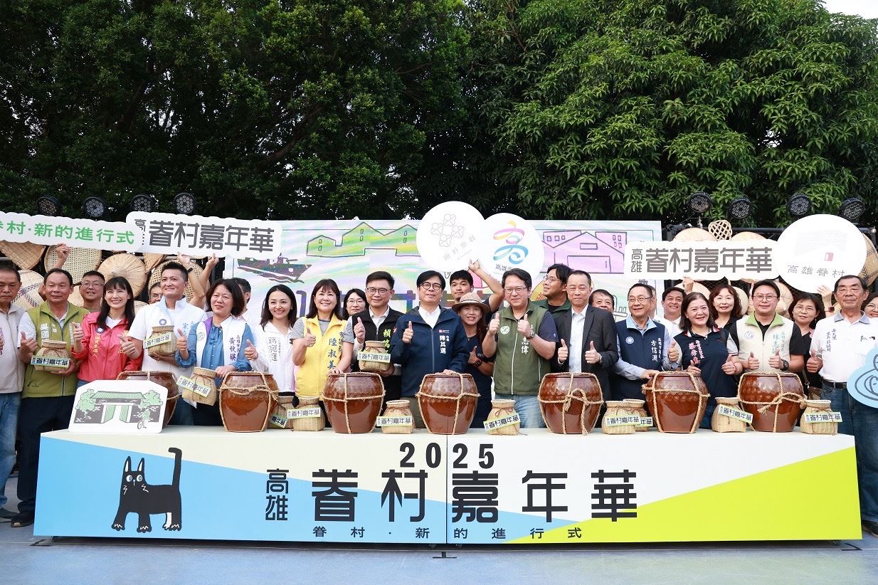 眷村嘉年華岡山場壓軸登場 陳其邁：岡山有傳統有科技不斷翻新進步