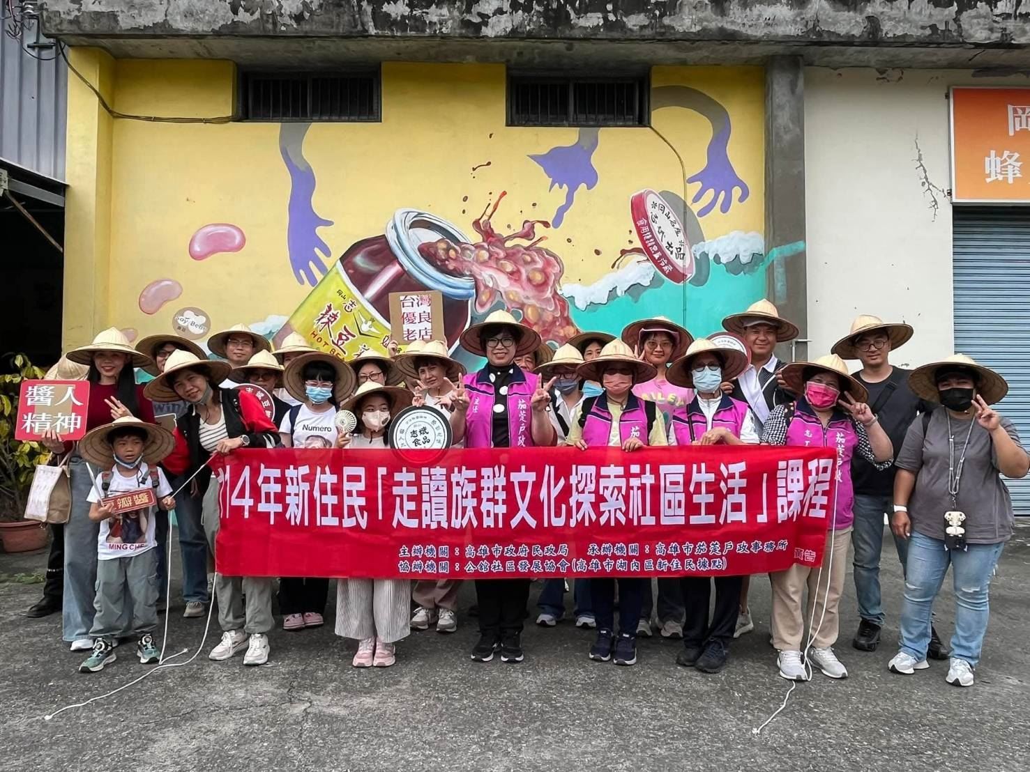 【代發茄萣戶政事務所新聞稿】茄萣戶政舉辦「走讀族群文化」課程　帶領新住民探索台灣....