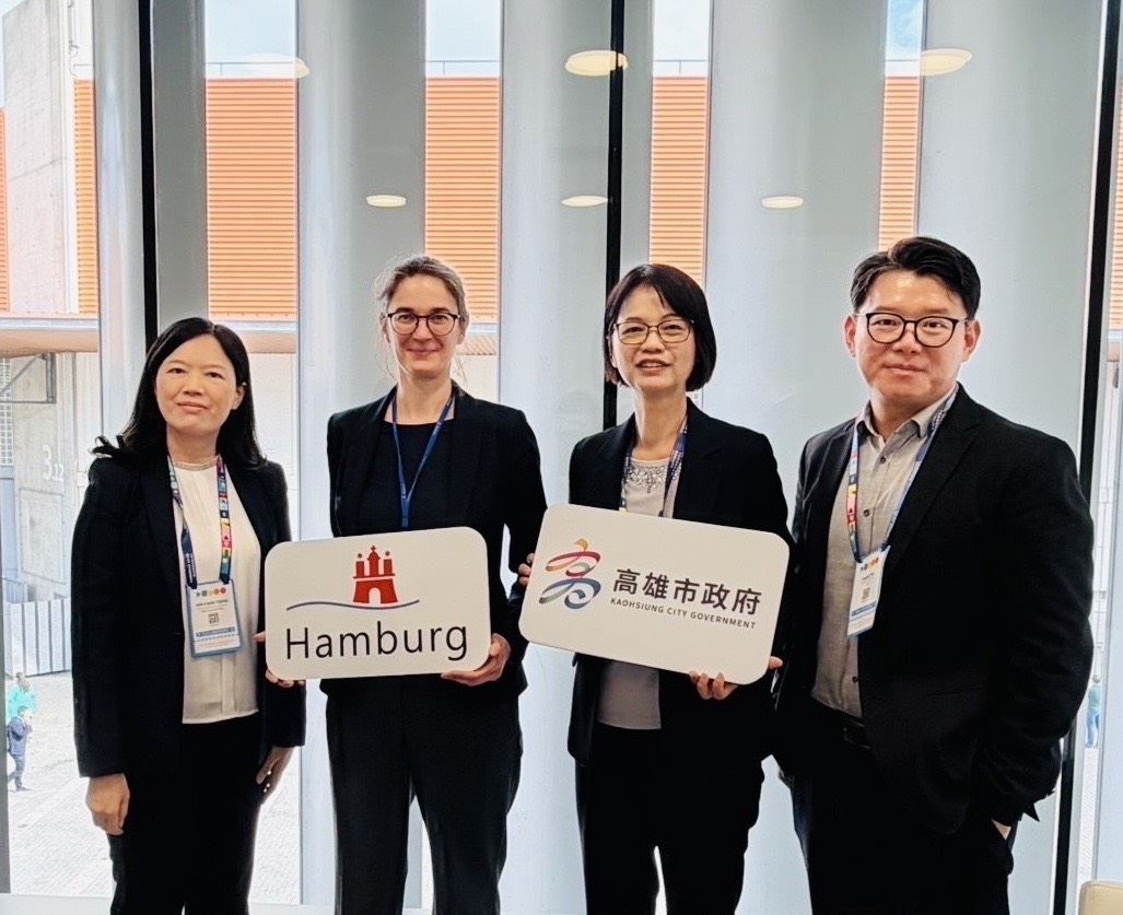 歐盟國際城市夥伴計畫 高雄與巴塞隆納、漢堡共探智慧交通合作