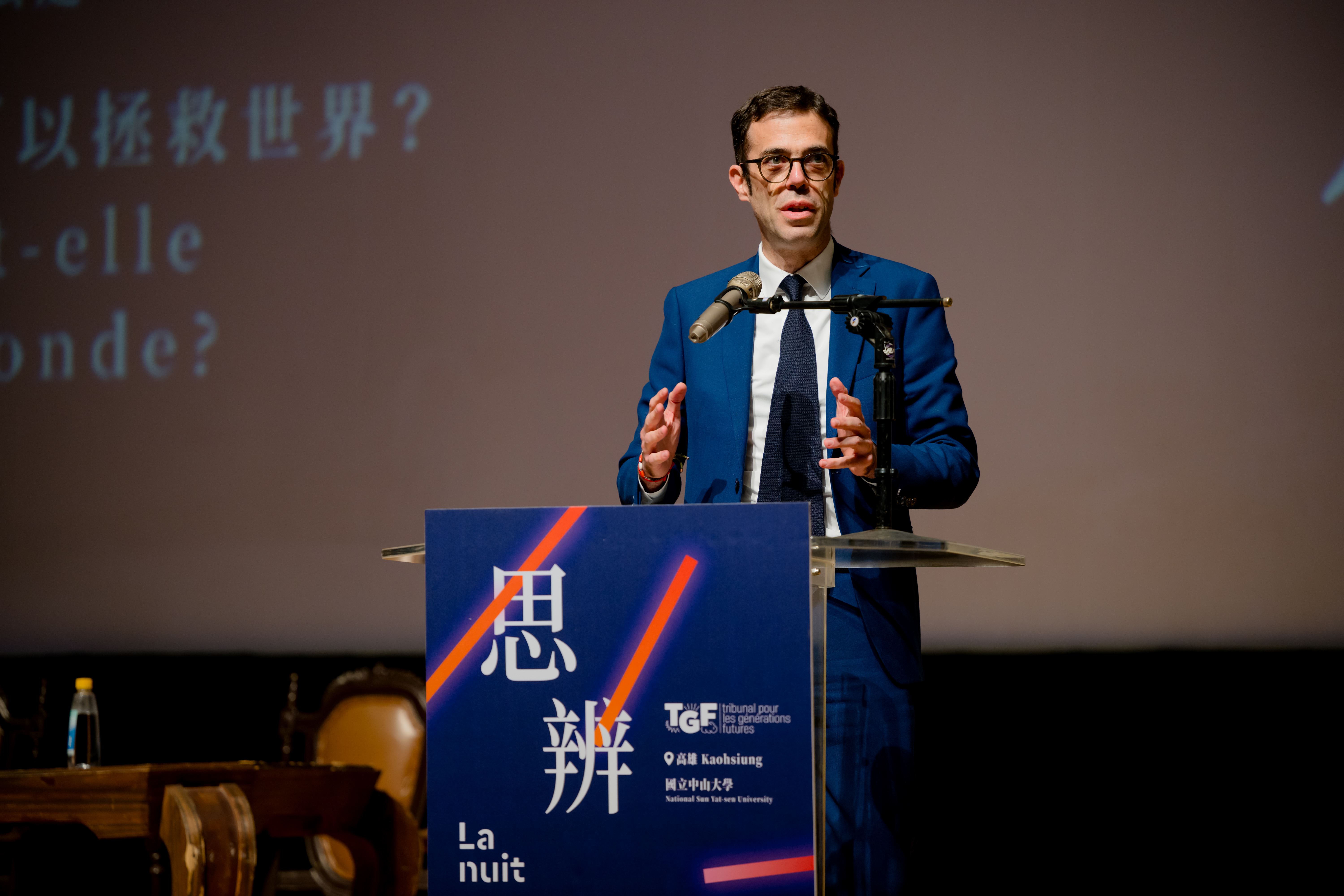 法國在台協會年度盛事！「思辨之夜 La Nuit des Idées」首度高雄登....