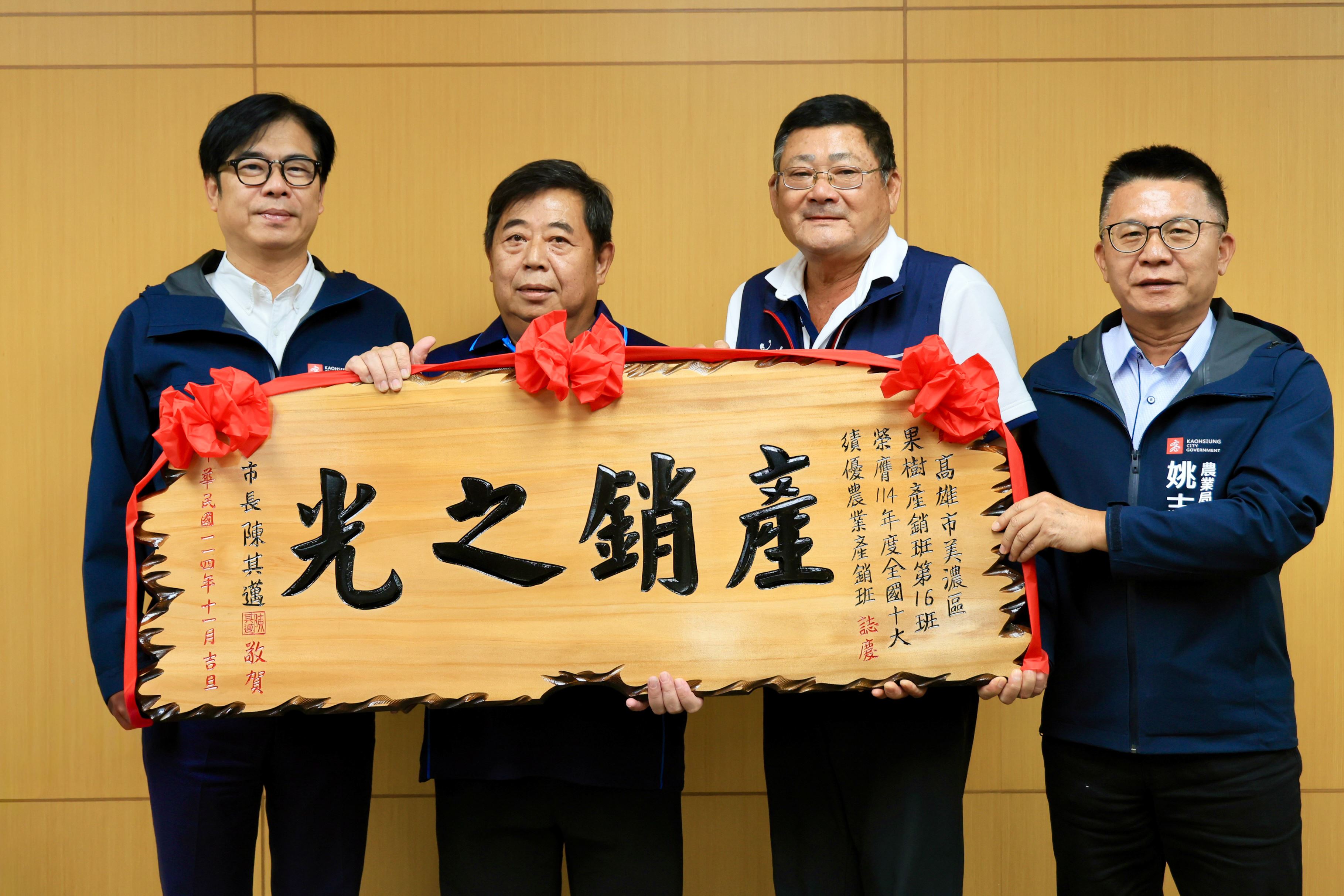 打造健康永續城市 陳其邁提醒針對高風險族群、區域篩檢研擬精準策略 提升癌症防治效....