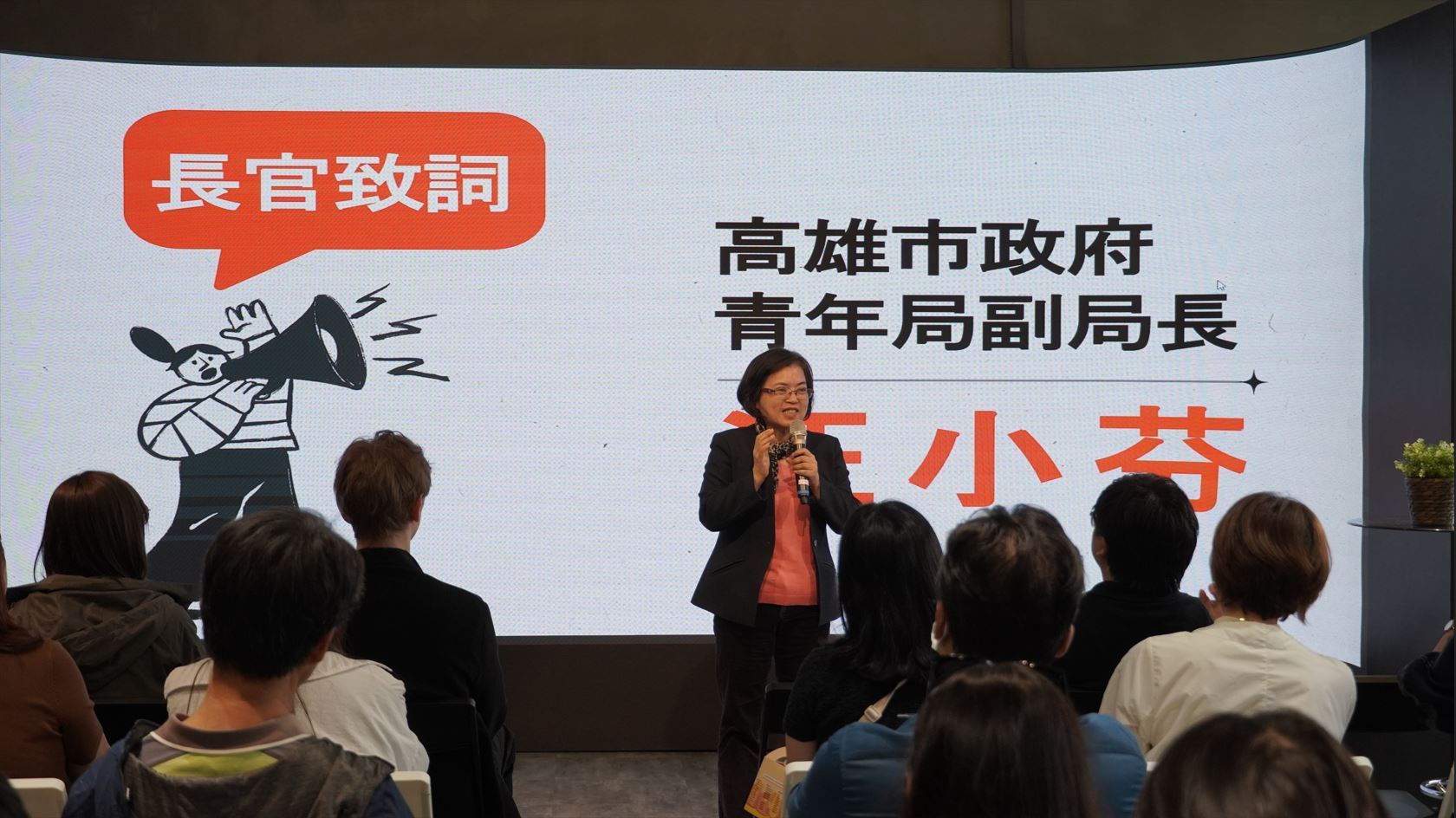 高雄首辦「數位遊牧友善標章說明會」 加速布局共享空間成爲青年新型工作場域