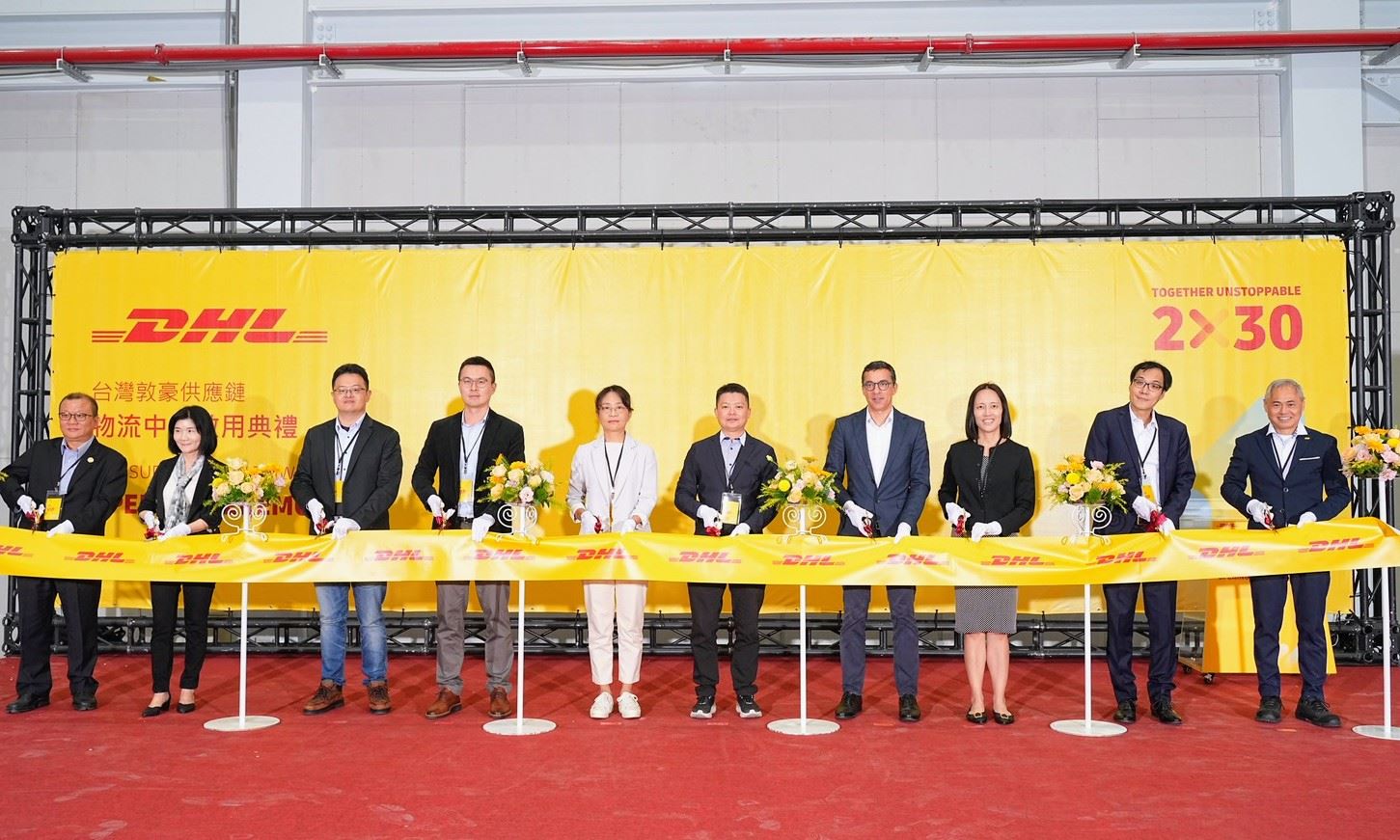 全球物流龍頭DHL前鎮物流中心啟用  高雄半導體供應鏈運輸能量躍升