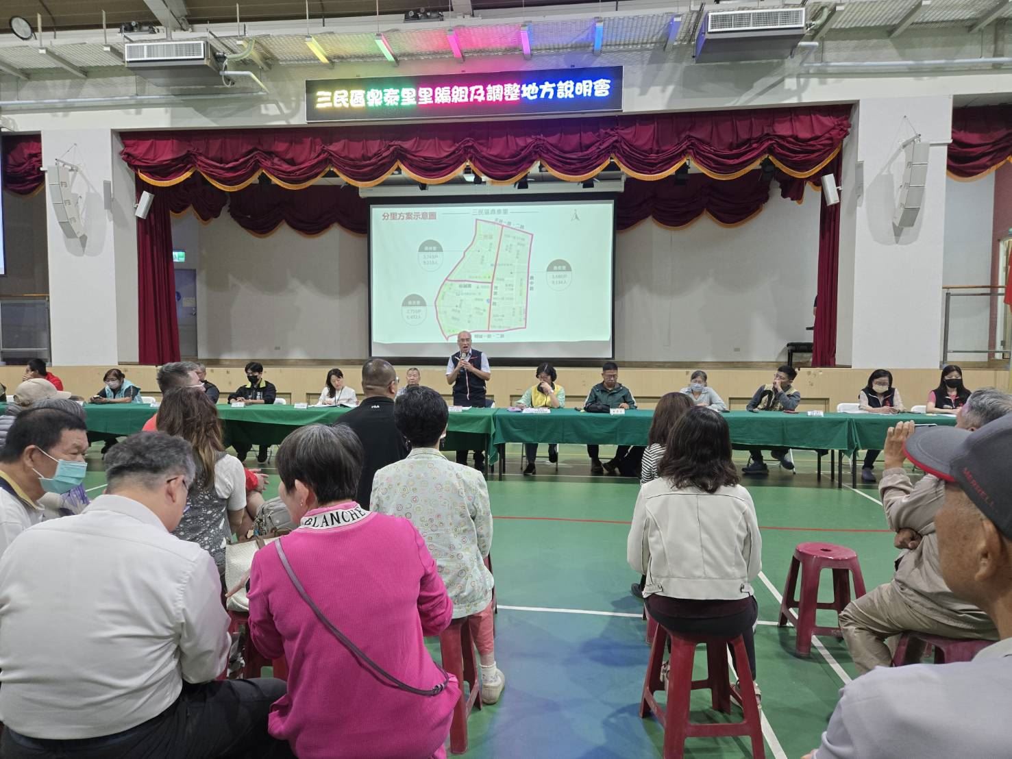 【代發三民區公所新聞稿】三民區鼎泰里分里說明會以里民權益為優先市政服務更均衡