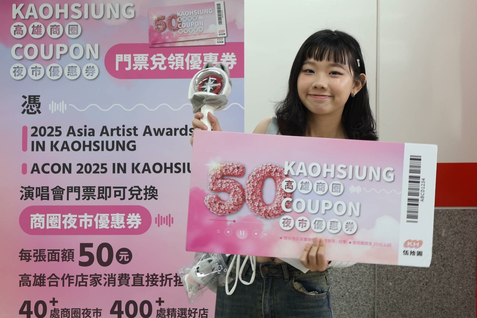 商圈夜市券助攻應援好運！高雄夜市迎接粉絲續攤潮 人潮成長四成以上