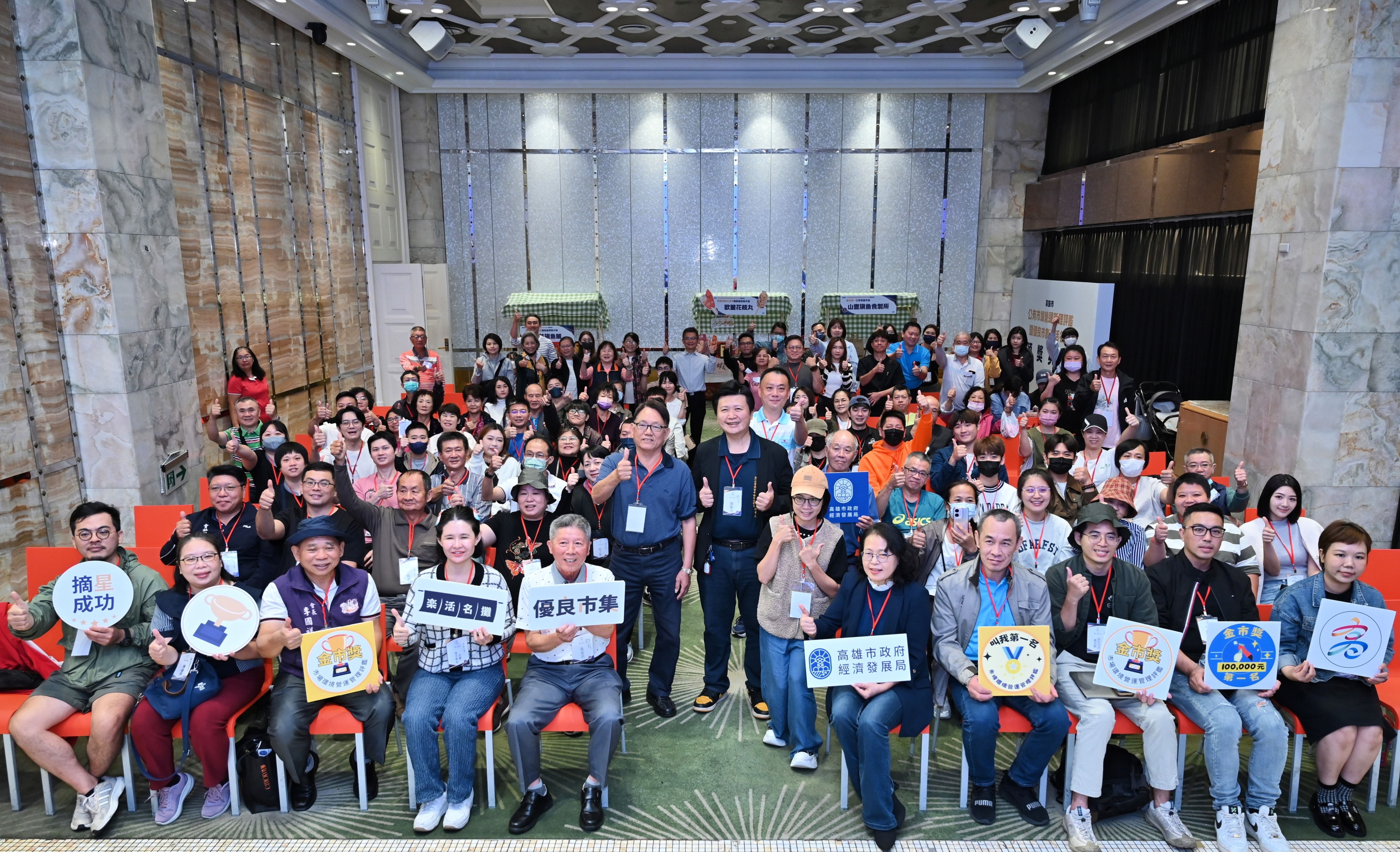 高雄市五星優良市集再下一城   旗后觀光市場擠進五星行列 樂活名攤歷年成績最佳