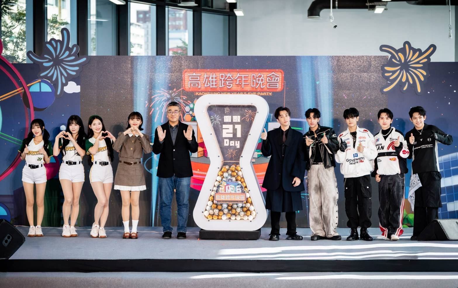 高雄跨年晚會啟動倒數！陳漢典、木木搭配主持嗨翻天 Wing Stars、AcQU....