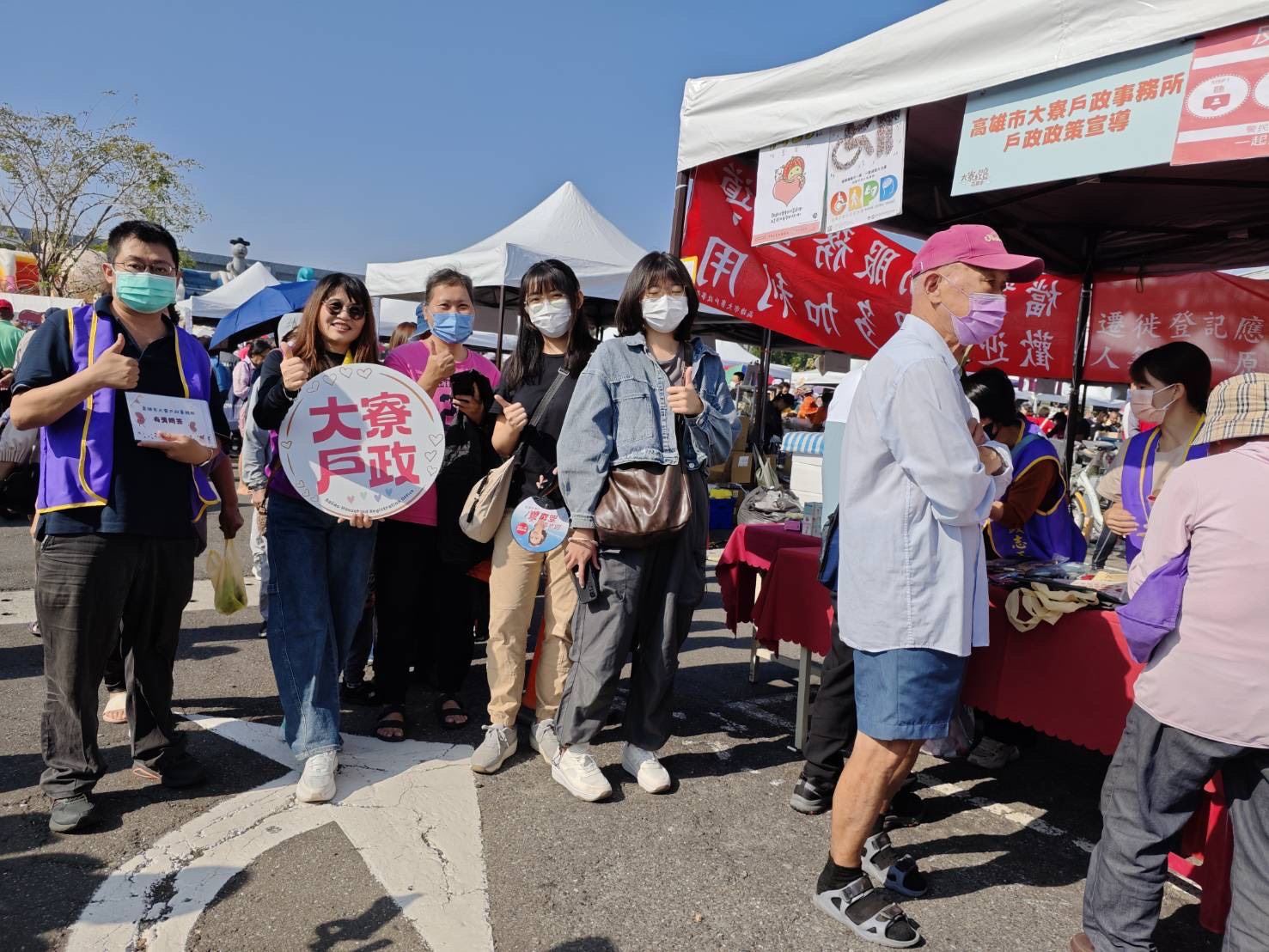 【代發大寮戶政事務所新聞稿】大寮戶政紅豆花田季設攤 「戶政資訊轉運站，驚喜紅不讓....