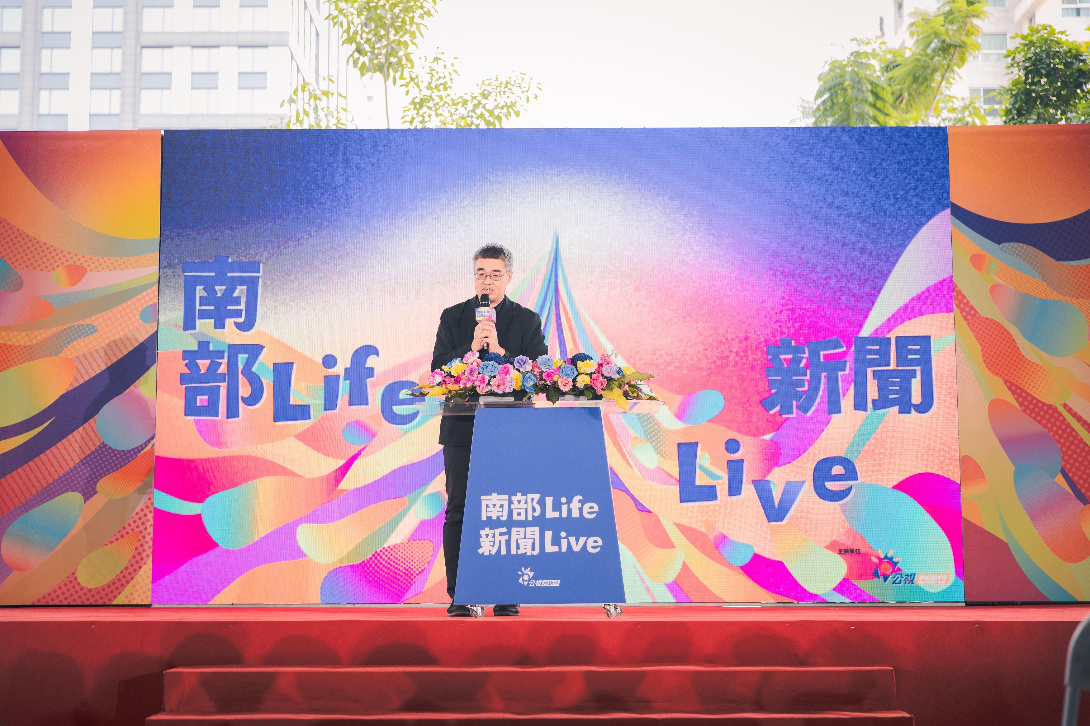 公視台語台南部中心新聞直播啟用 李懷仁感謝公視投注資源在高雄 讓南部故事從南部講....