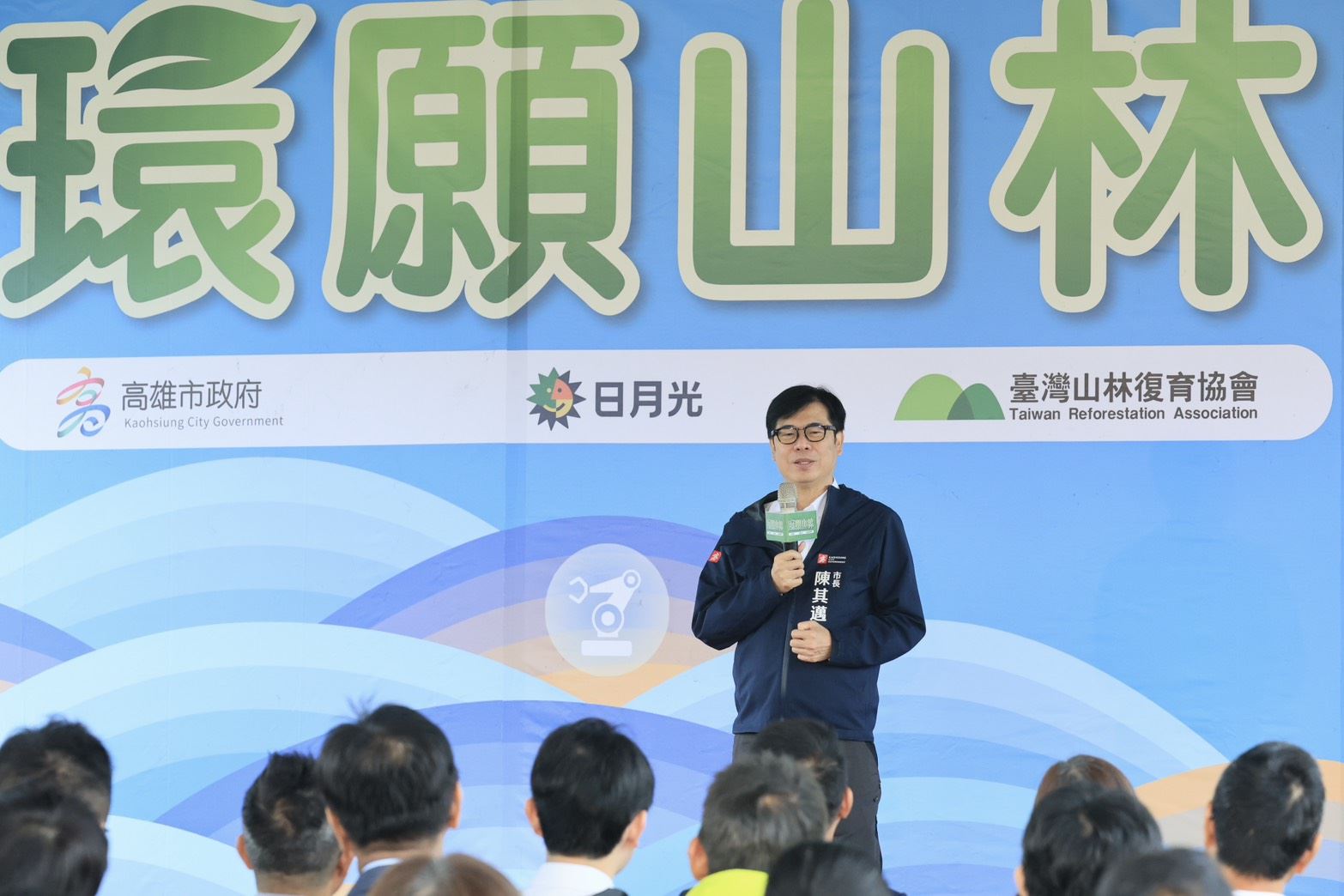 高市府攜手日月光推動「環願山林－高雄淺山生態跳島」平地造林活動 陳其邁感謝日月光....