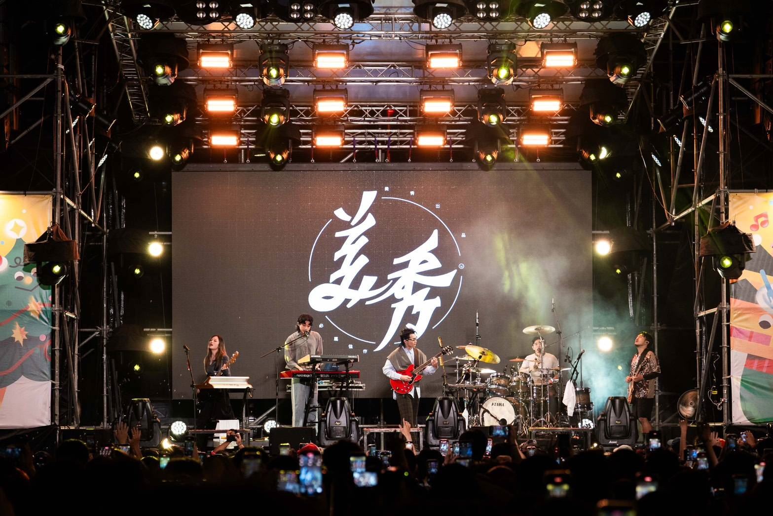 6萬人狂歡週一聖誕派對！美秀集團三度開唱高雄聖誕生活節   「心願放大卡」助攻百....