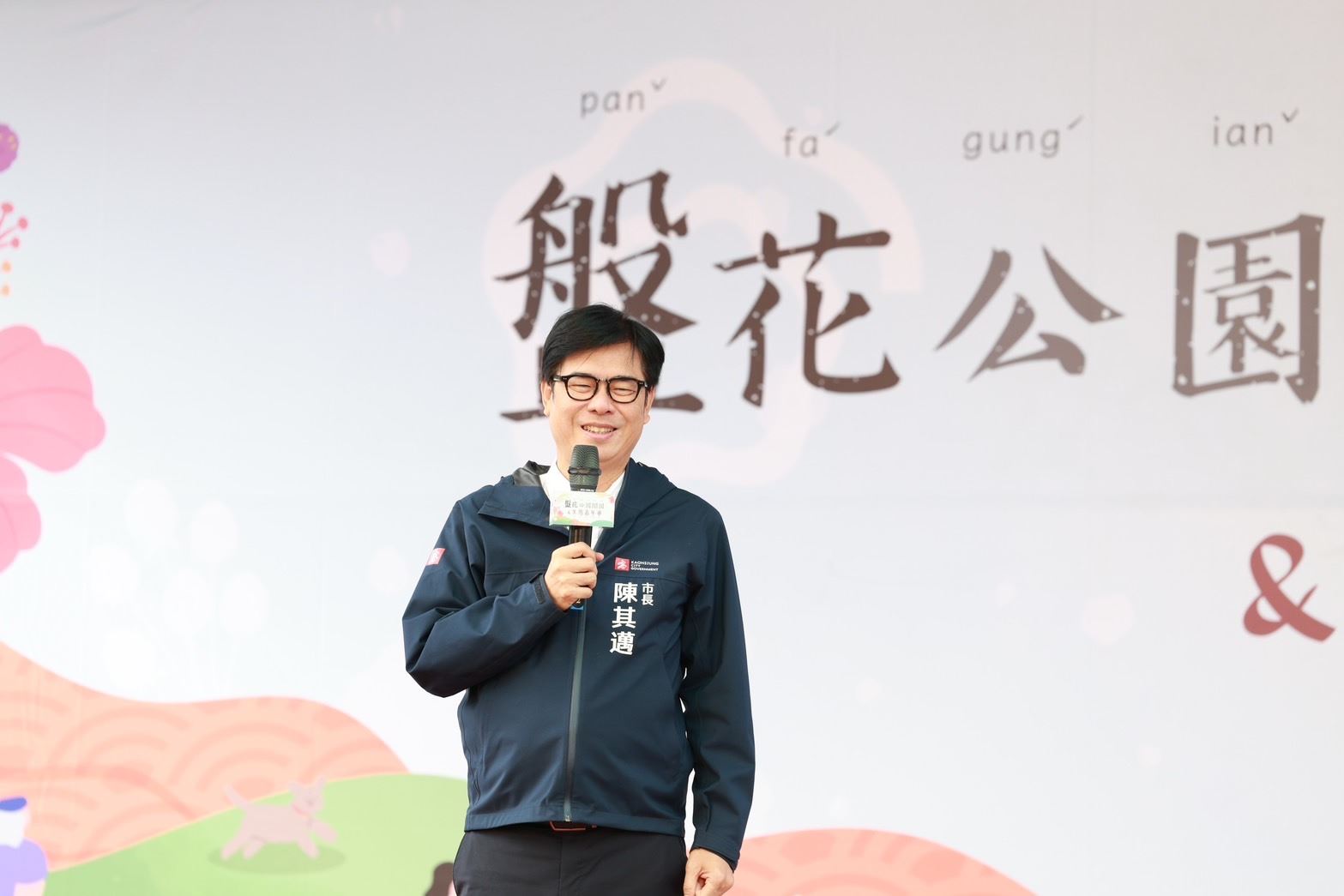 全臺獨一無二盤花公園開園亮相 陳其邁走訪開箱 見證客家文化新地標