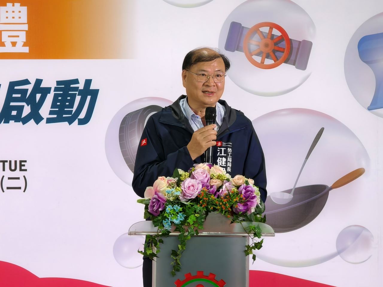 高雄市勞工局產訓班結訓典禮 Skills扎根 未來啟動 展翅新旅程