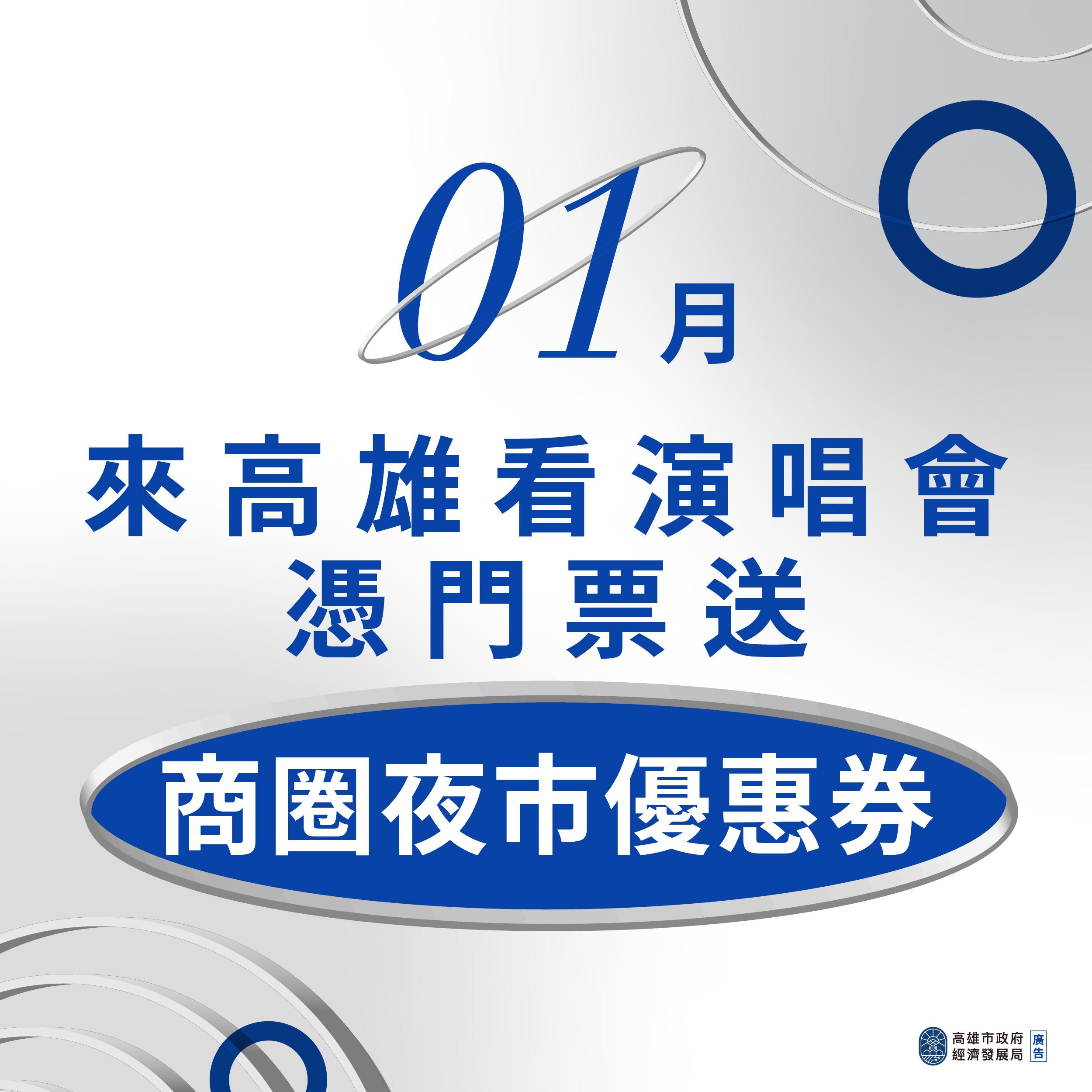 高雄市府「建構亞灣創新生態系計畫」邁入第四年！攜手新創導入AI轉型