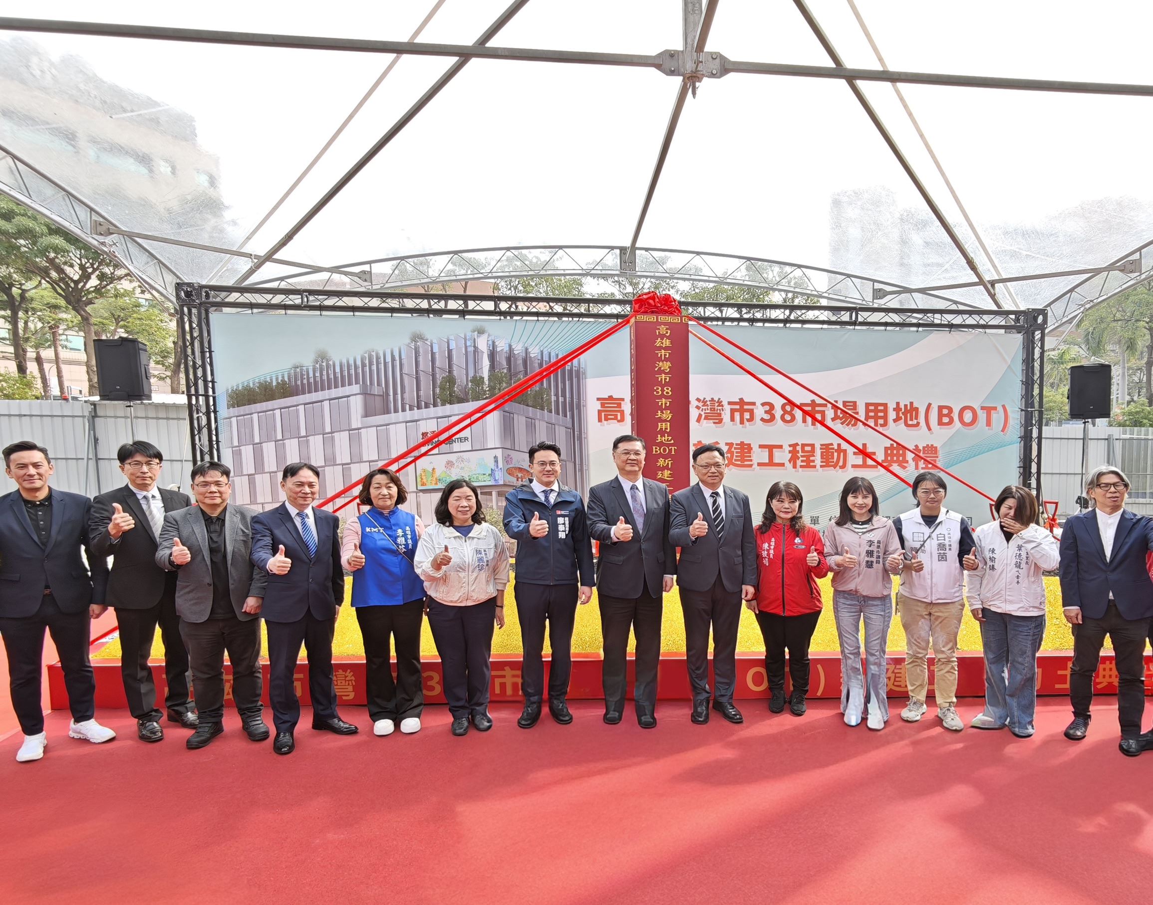 投資超過9億元！高雄市首件公有市場用地BOT今動土  高市府聯手統一超商「灣市3....