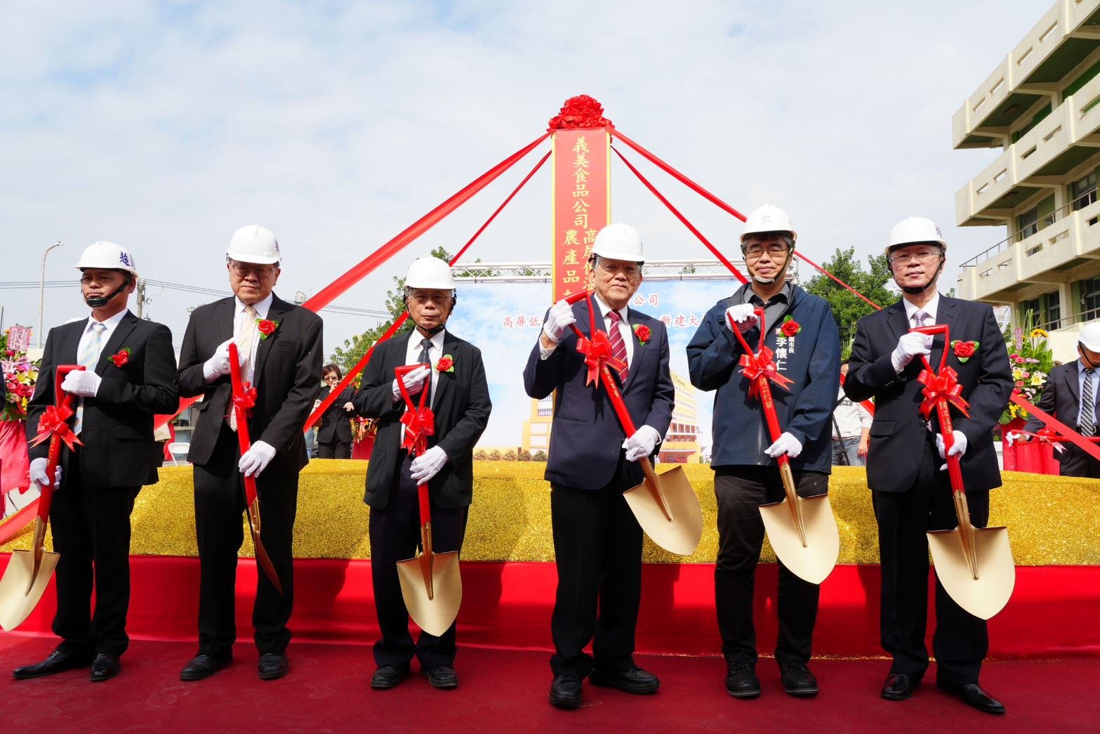 高雄智慧冷鏈物流中心動土！義美食品20億打造AI智慧農產加工大樓