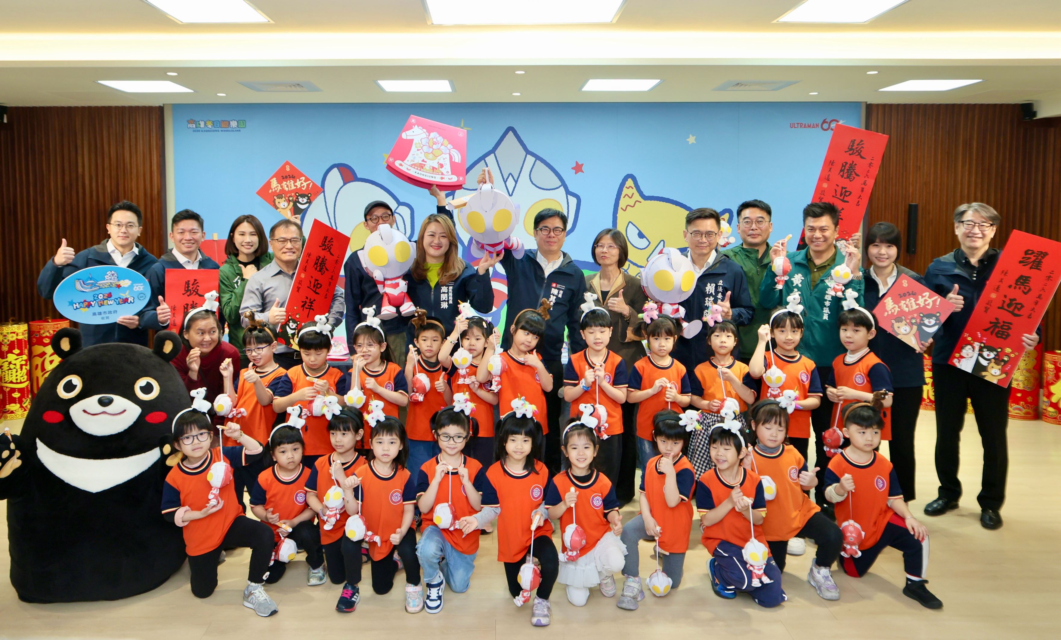 開箱新春小物與超人力霸王提燈 陳其邁祝福市民「馬」上幸福