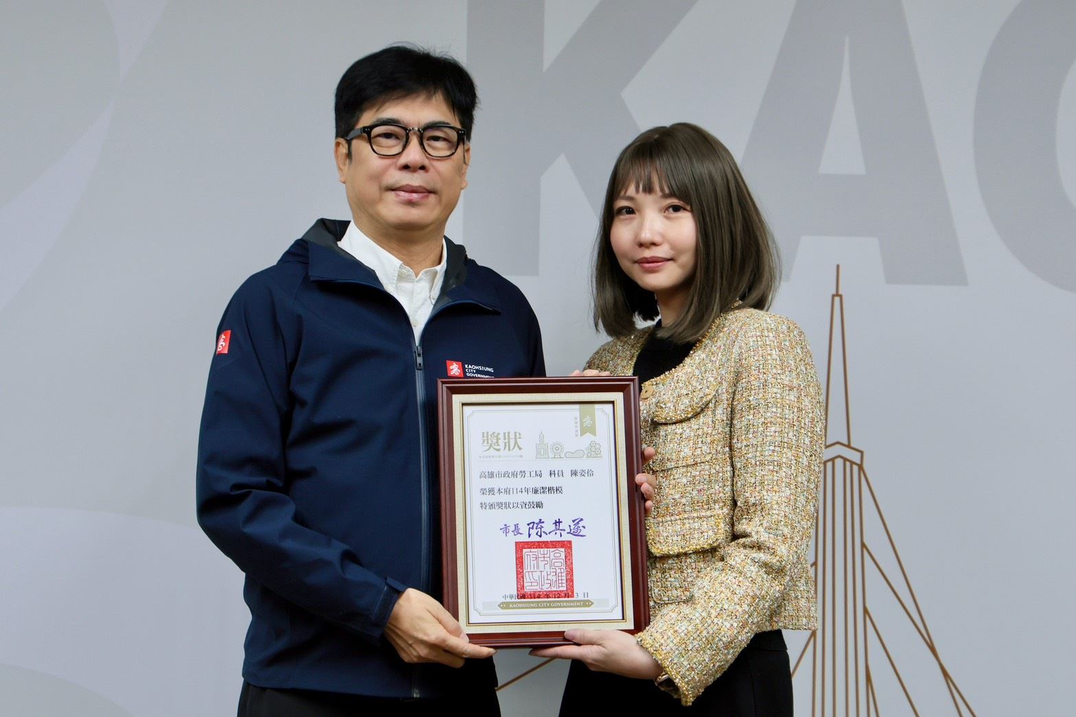 高雄市勞工局科員陳姿伶榮獲廉潔楷模殊榮 展現廉能治理專業典範