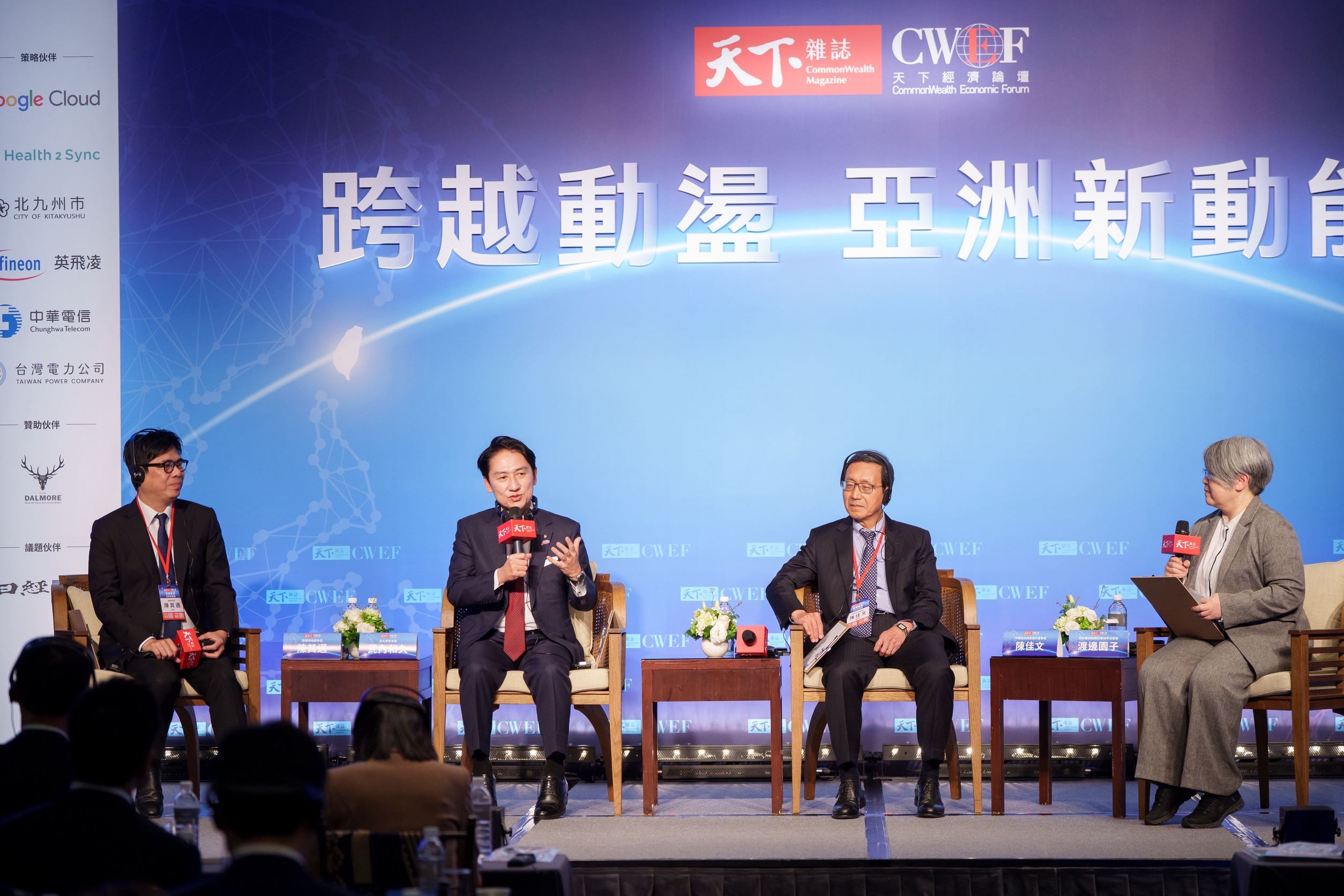 出席「2026 CWEF天下經濟論壇」  陳其邁：攜手北九州打造台日合作新典範