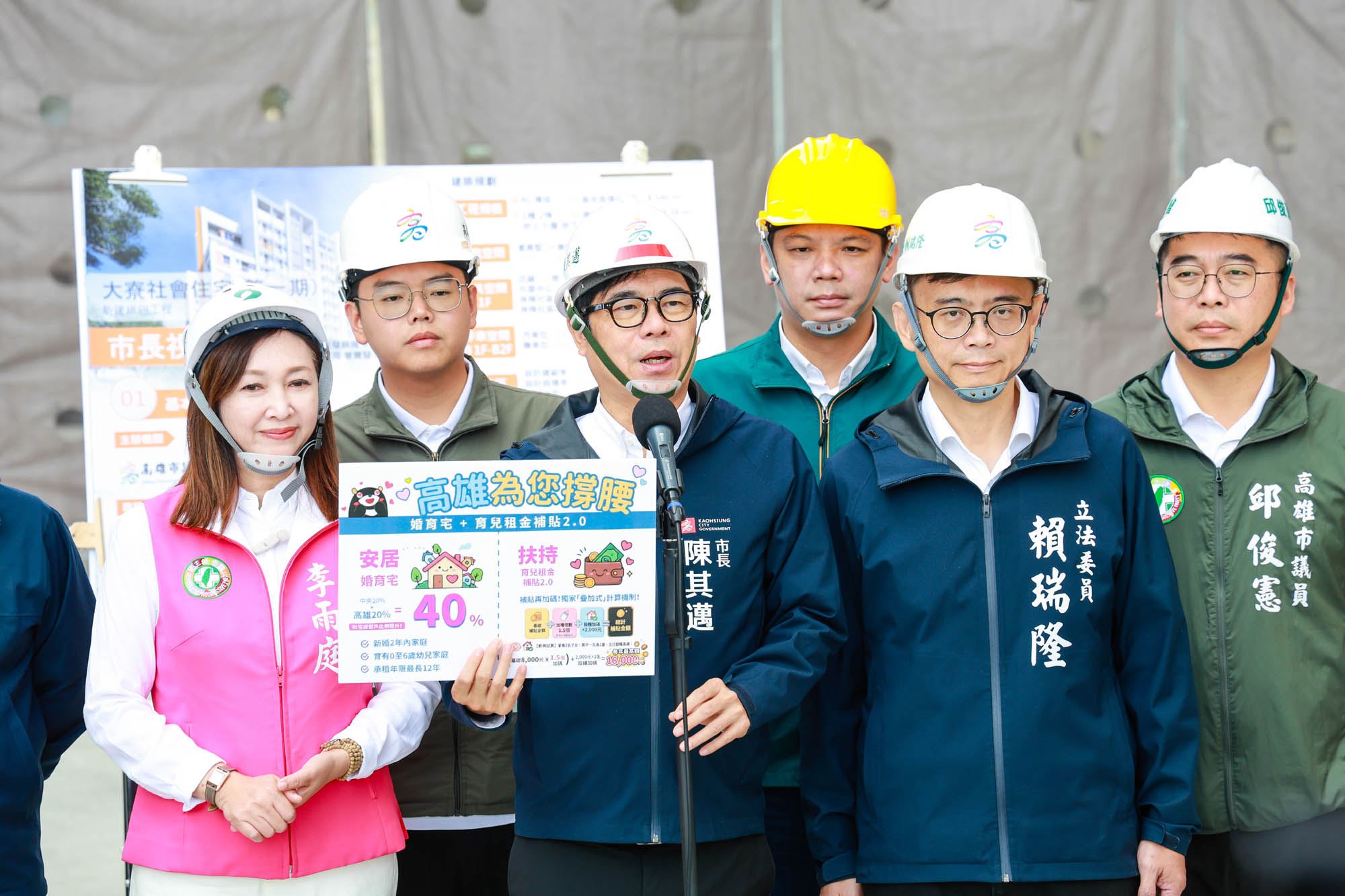 陳其邁視察大寮社宅　宣布高市府婚育宅、育兒租金雙雙再加碼